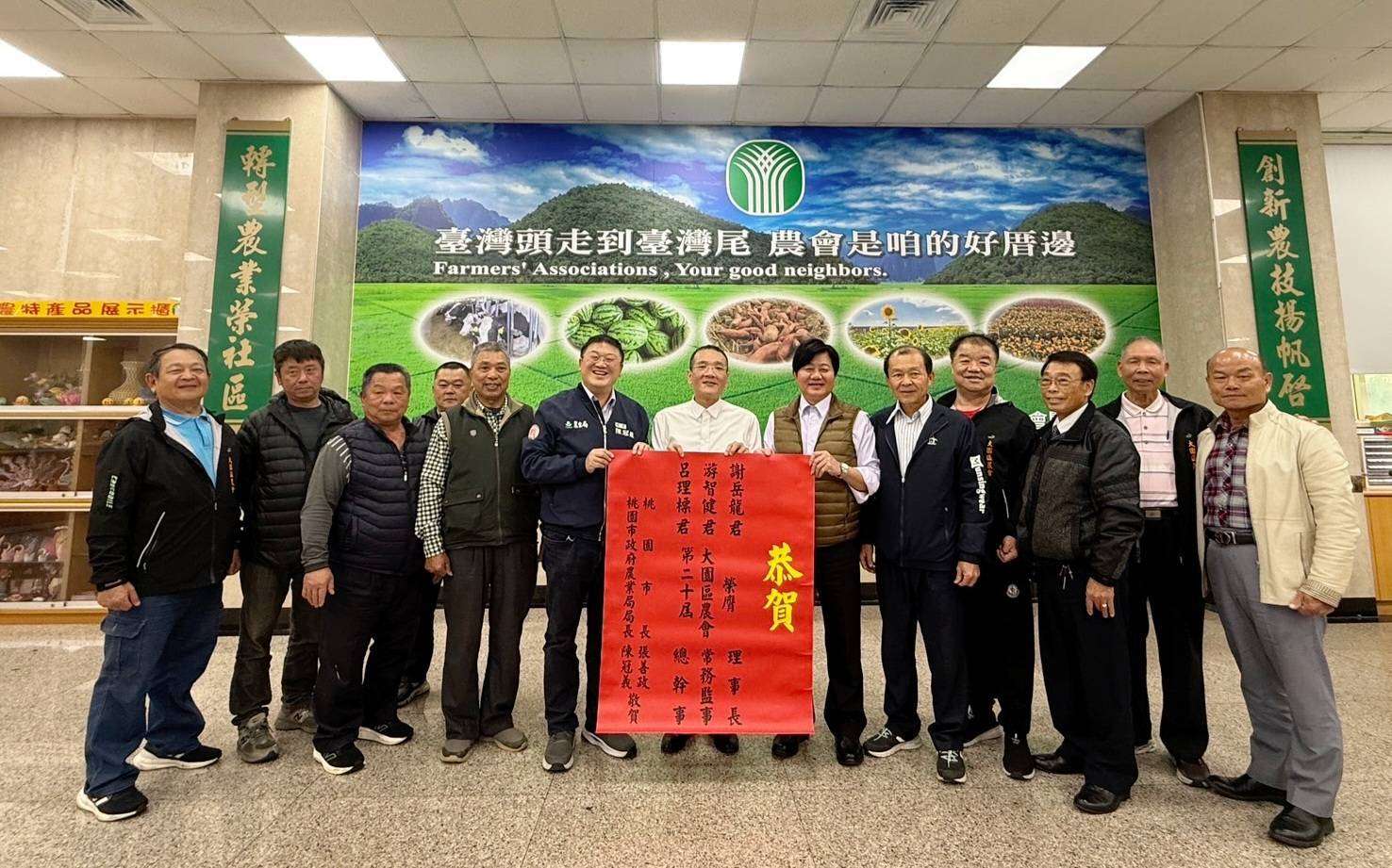 桃園這4區農會屆次改選結果揭曉 農業局:攜手增進農民福祉 784741