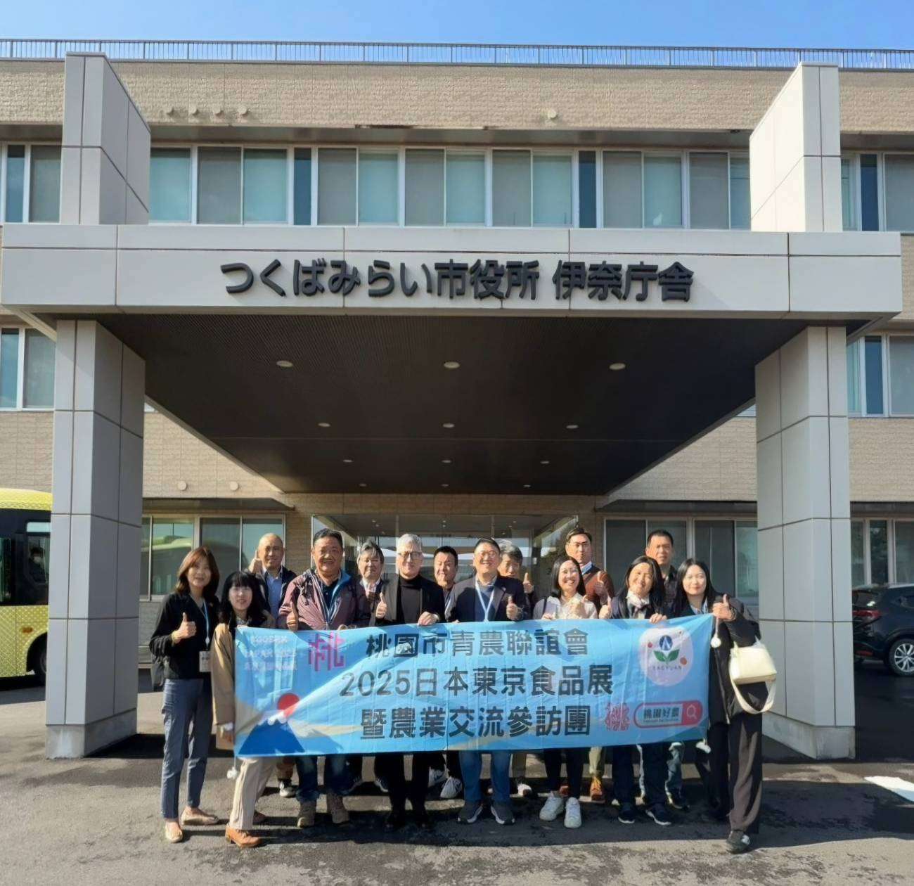 桃園農業局率青農赴日取經　推進智慧農業技術