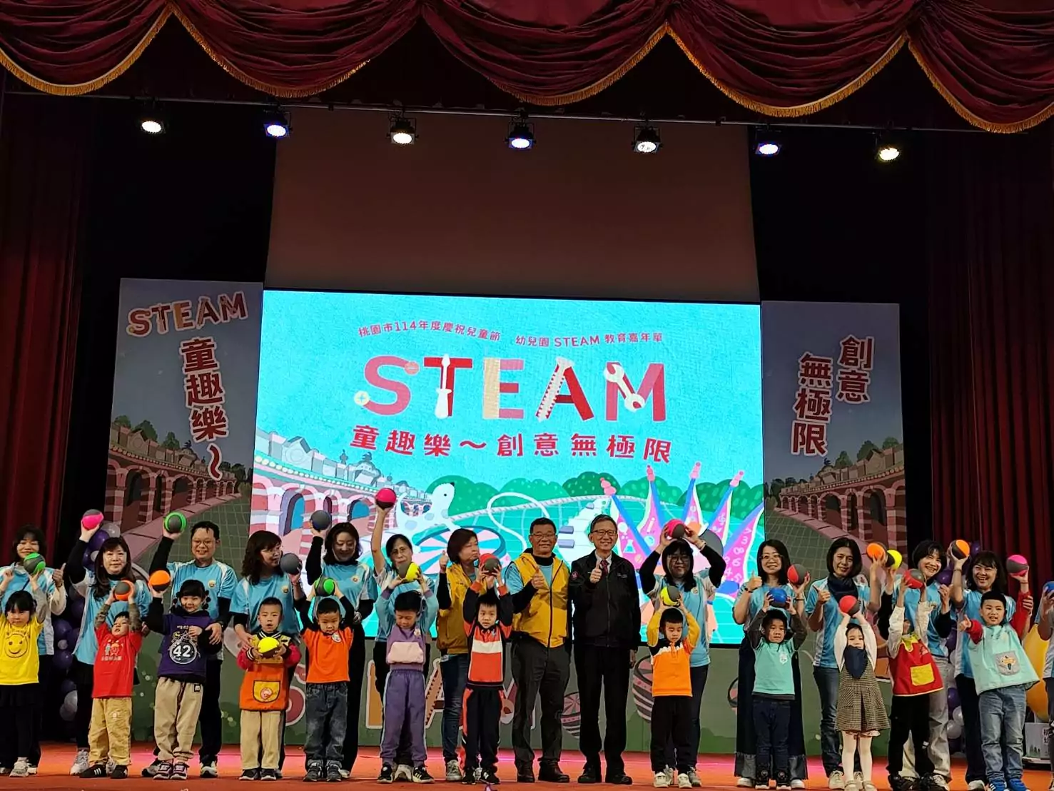 桃園「幼兒園STEAM教育嘉年華」登場 培養學童自主學習能力 桃園「幼兒園STEAM教育嘉年華」登場 培養學童自主學習能力