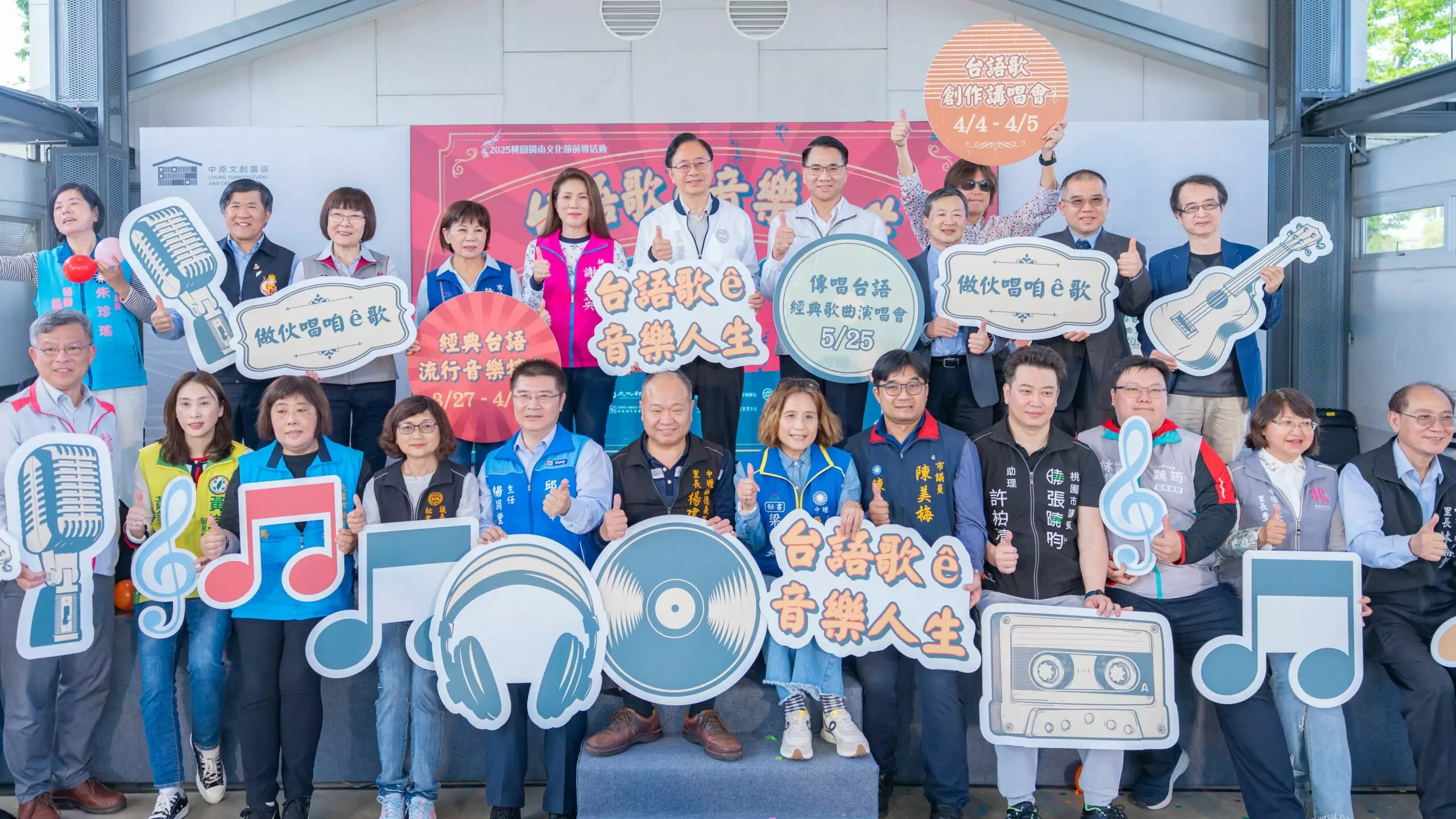 桃園文化局「經典台語流行音樂特展」今起登場 KTV電話亭讓你盡情歡唱 813b9add 8894 42e1 8ab9 b0876e2c3a39 scaled