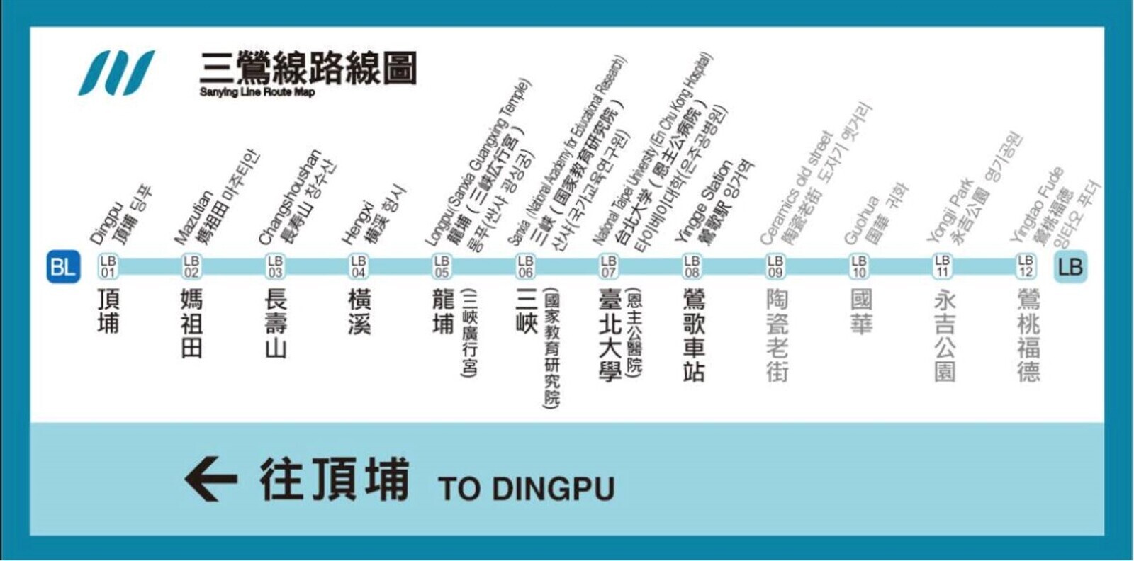 12座車站都是綠建築 三鶯線路線圖正式曝光!