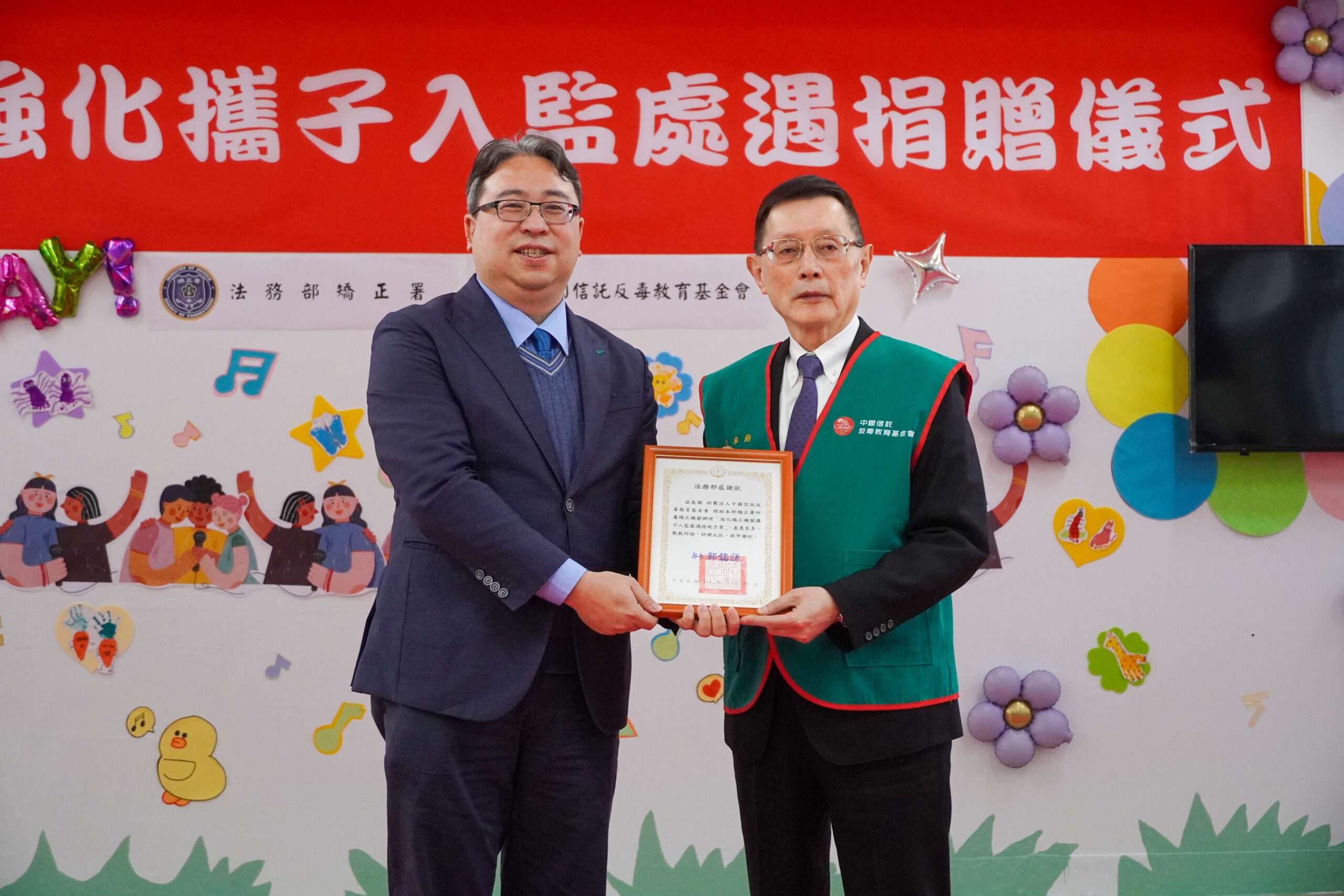 矯正署攜手民間愛心 強化攜子入監相關措施 943416CADFB7AF801AEE145D0904B5F98DCB8D91 scaled