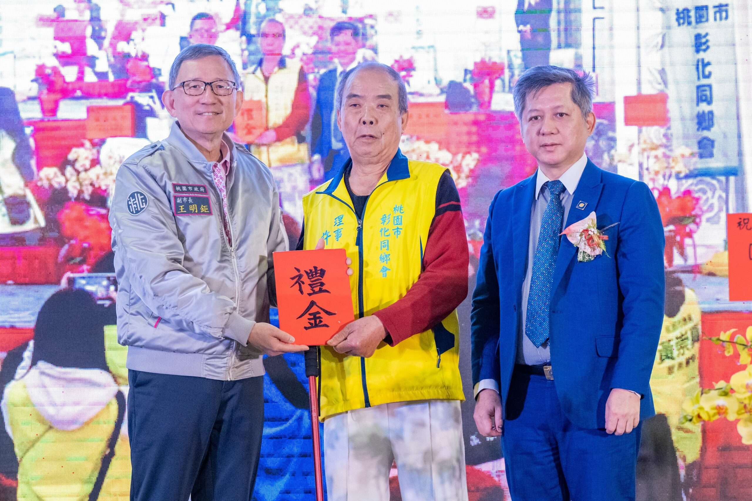 桃市彰化同鄉會舉辦會員大會 凝聚鄉親情誼 947a1b60 099c 4676 a95e 62a2490c630d scaled