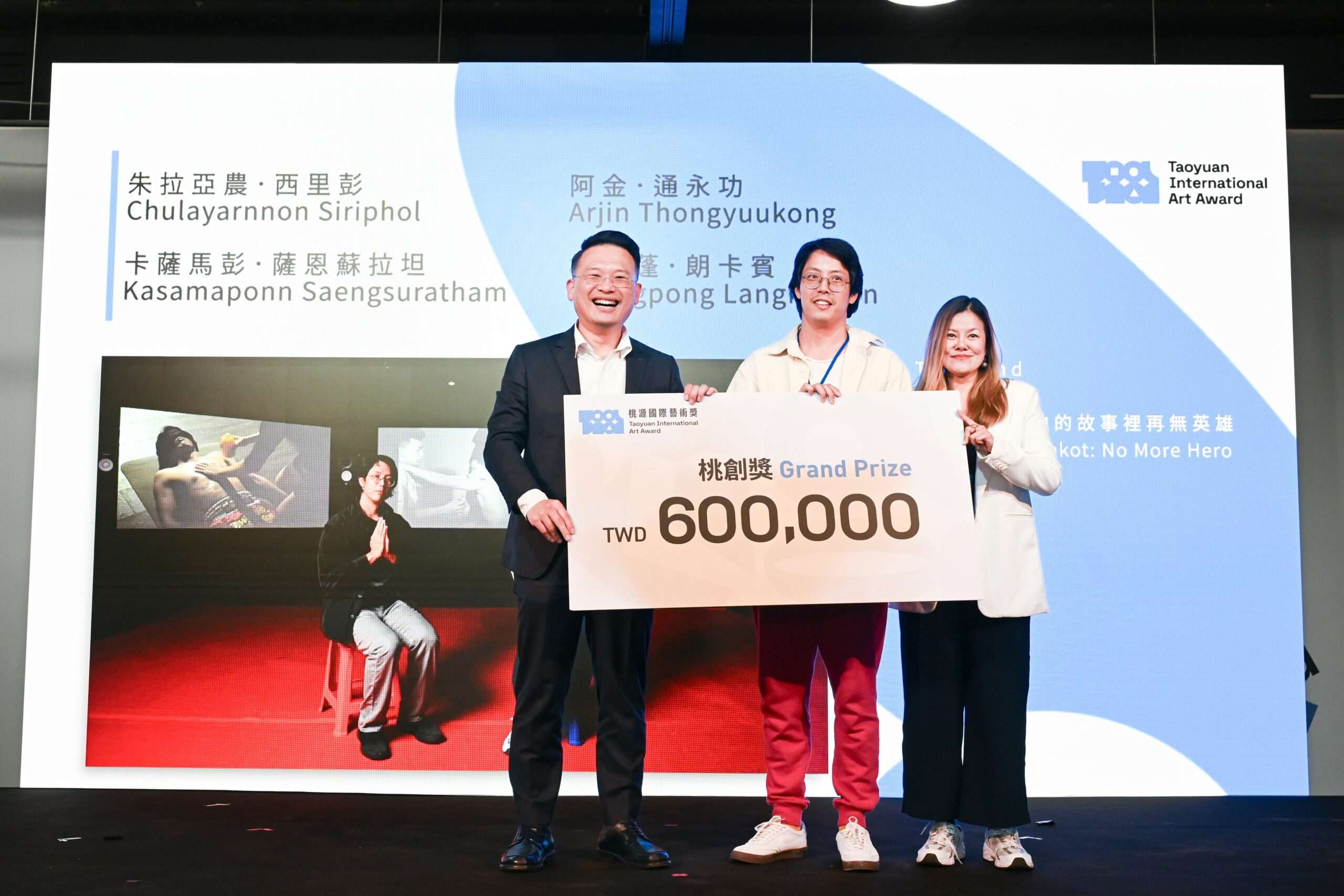 桃源國際藝術獎得獎揭曉 優秀作品即起至5/18桃園展演中心展出 97486e3d a26b 446e b00a 3a56c8ed5257 scaled