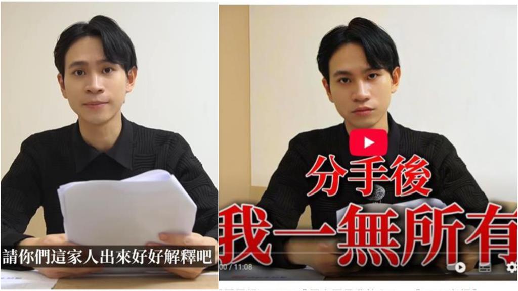 Andy、家寧隔空攻防戰!律師曝婚前被騙案例超慘結局