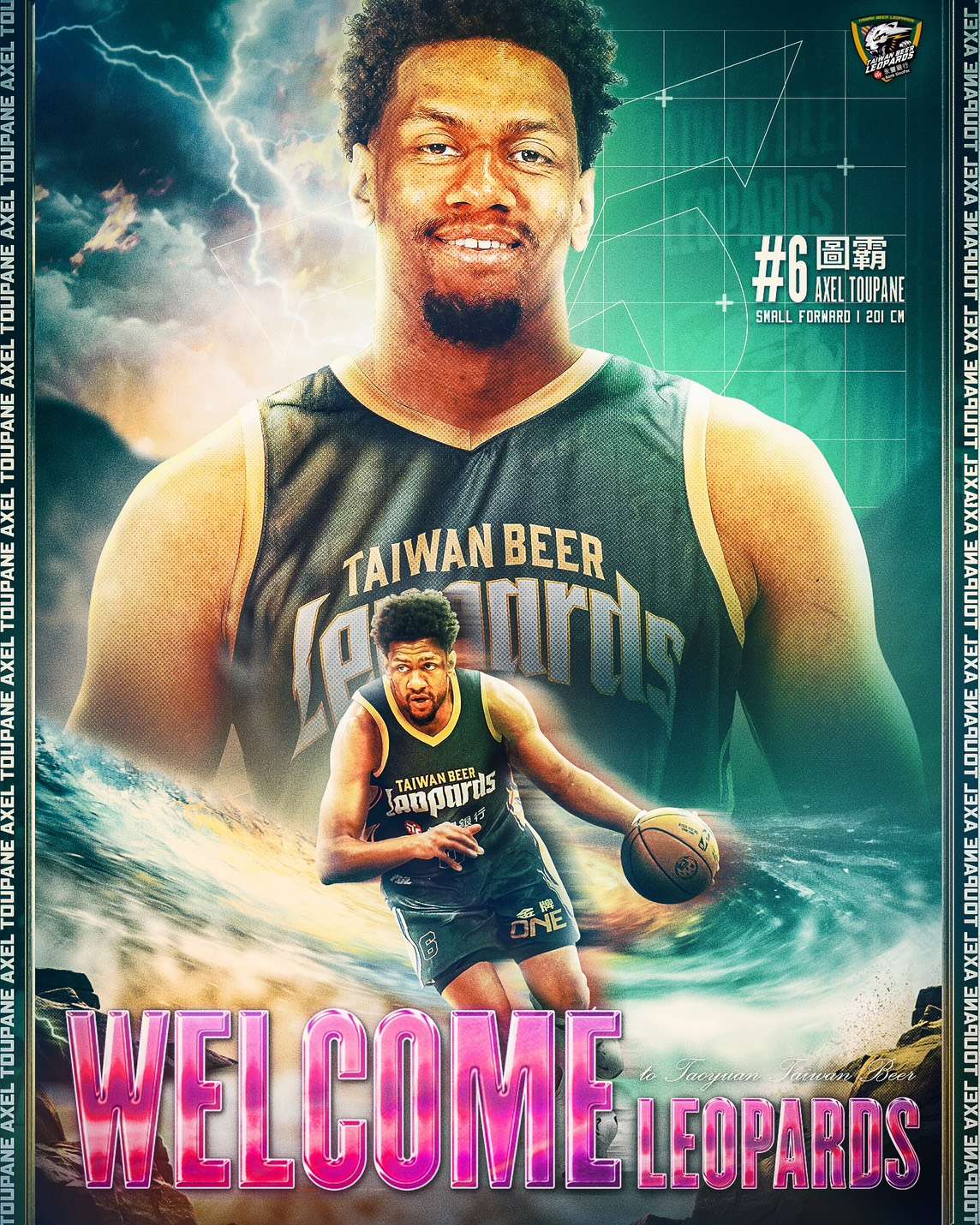 台啤永豐雲豹力拚季後賽 強力補強前法國國手圖霸 Axel Toupane 圖霸