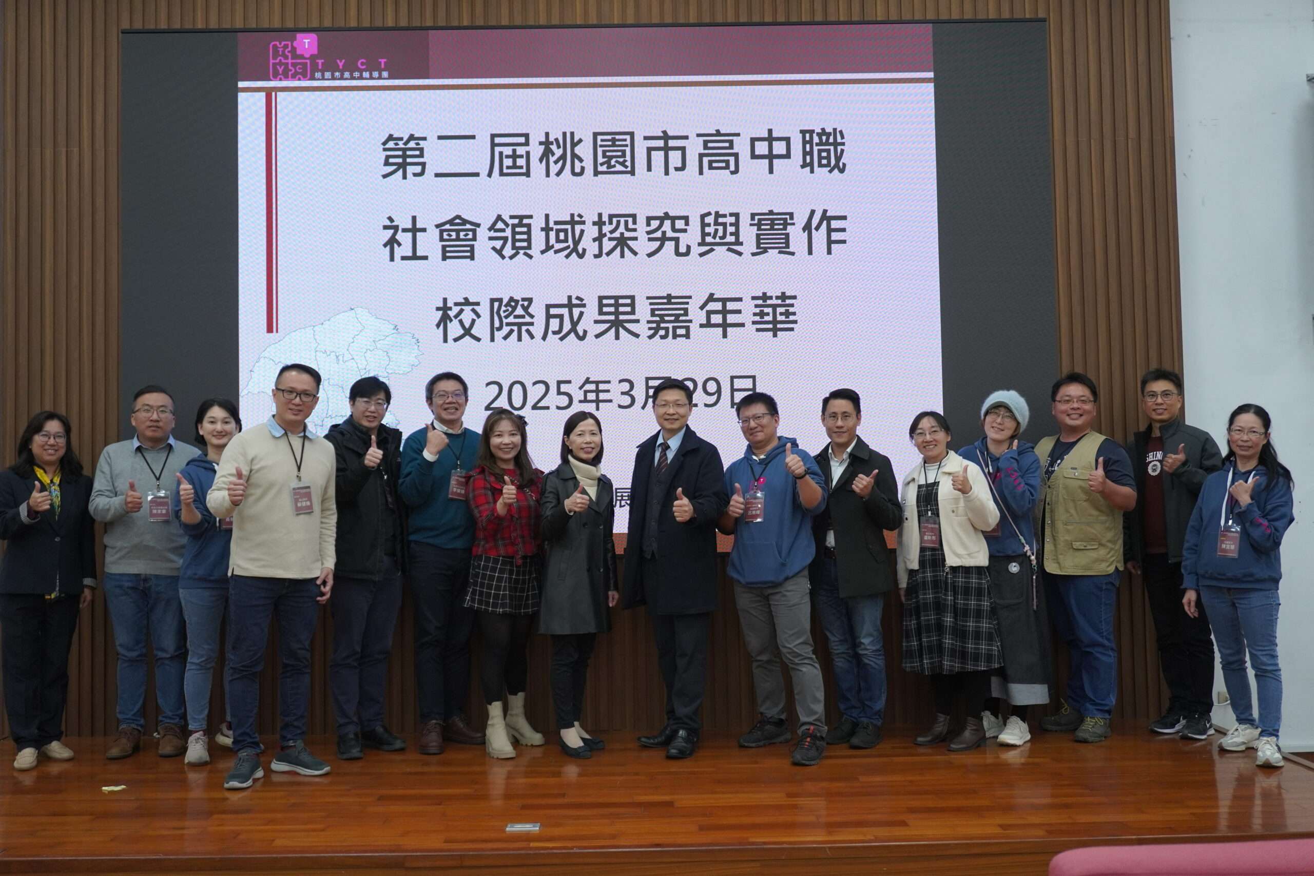 桃園鼓勵高中生探索社會議題 校際發表會展現豐碩成果 DSC00450 scaled