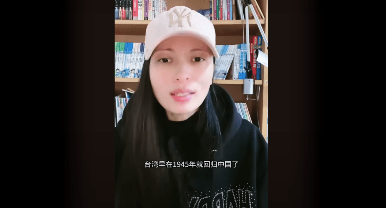 陸配「亞亞」拍片鼓吹中國武統台灣 我國移民署要求限期離境 FDDD