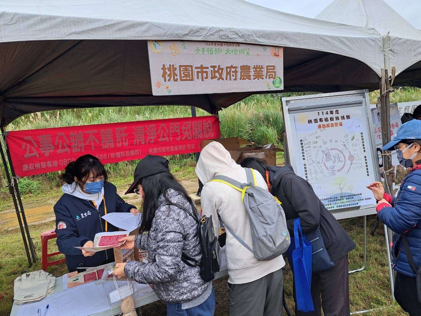 桃園植樹節活動熱鬧登場 張善政攜手女性青農共栽梔子花 IMG 1807