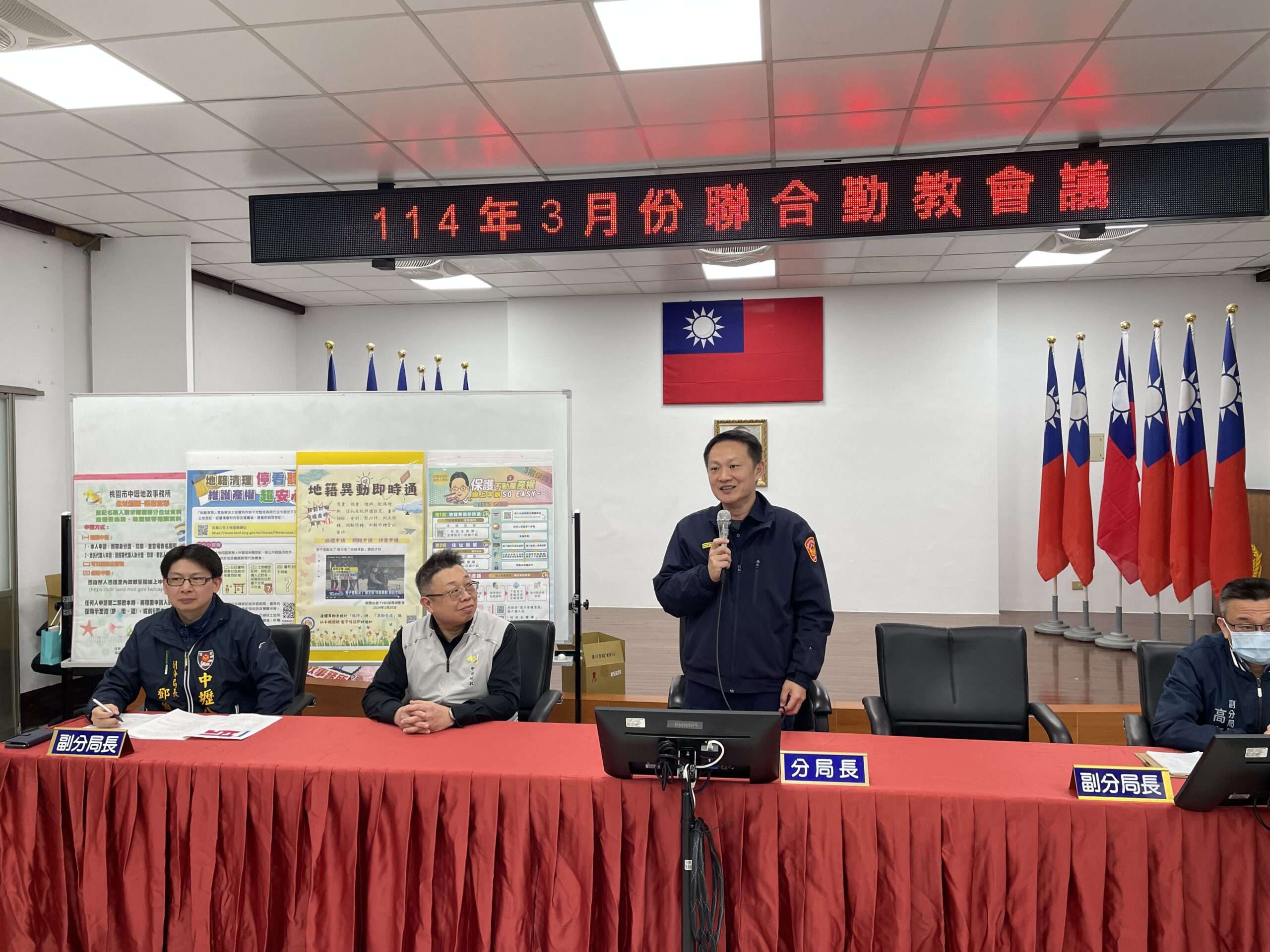 預防地面師詐騙 壢警攜手地政事務所強化防詐機制 IMG 7502 0 scaled