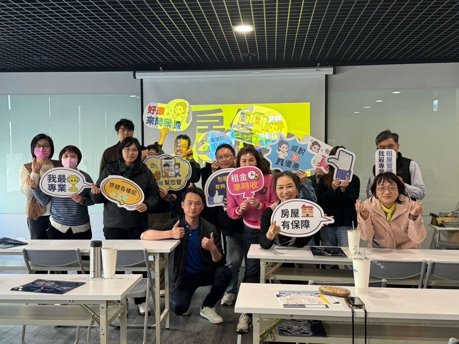打破房市低迷瓶頸!包租代管正夯 引領房仲轉型搶進新契機 LINE ALBUM 講座照片 250312 13