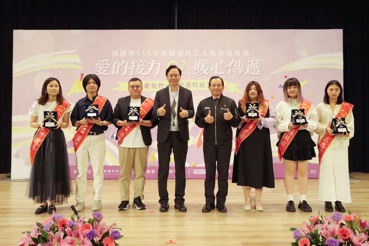 桃市表彰績優社工 50名社會工作者獲獎肯定 S 121168223 0