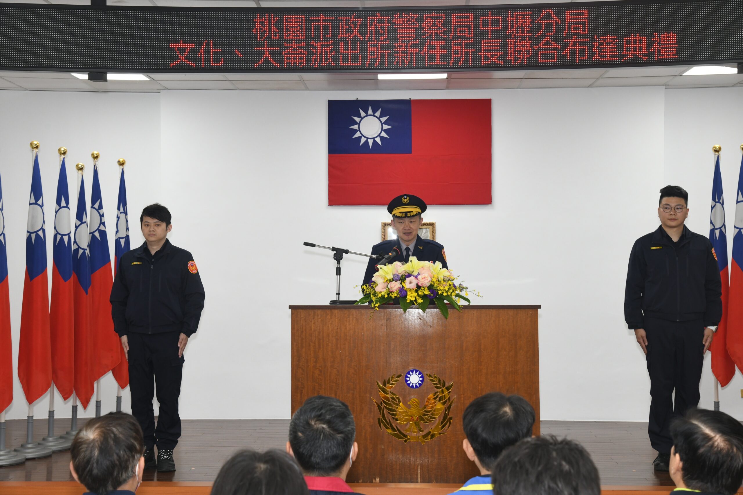 壢警持續守護社會安寧 2派出所長履新 S 12451918 0 scaled