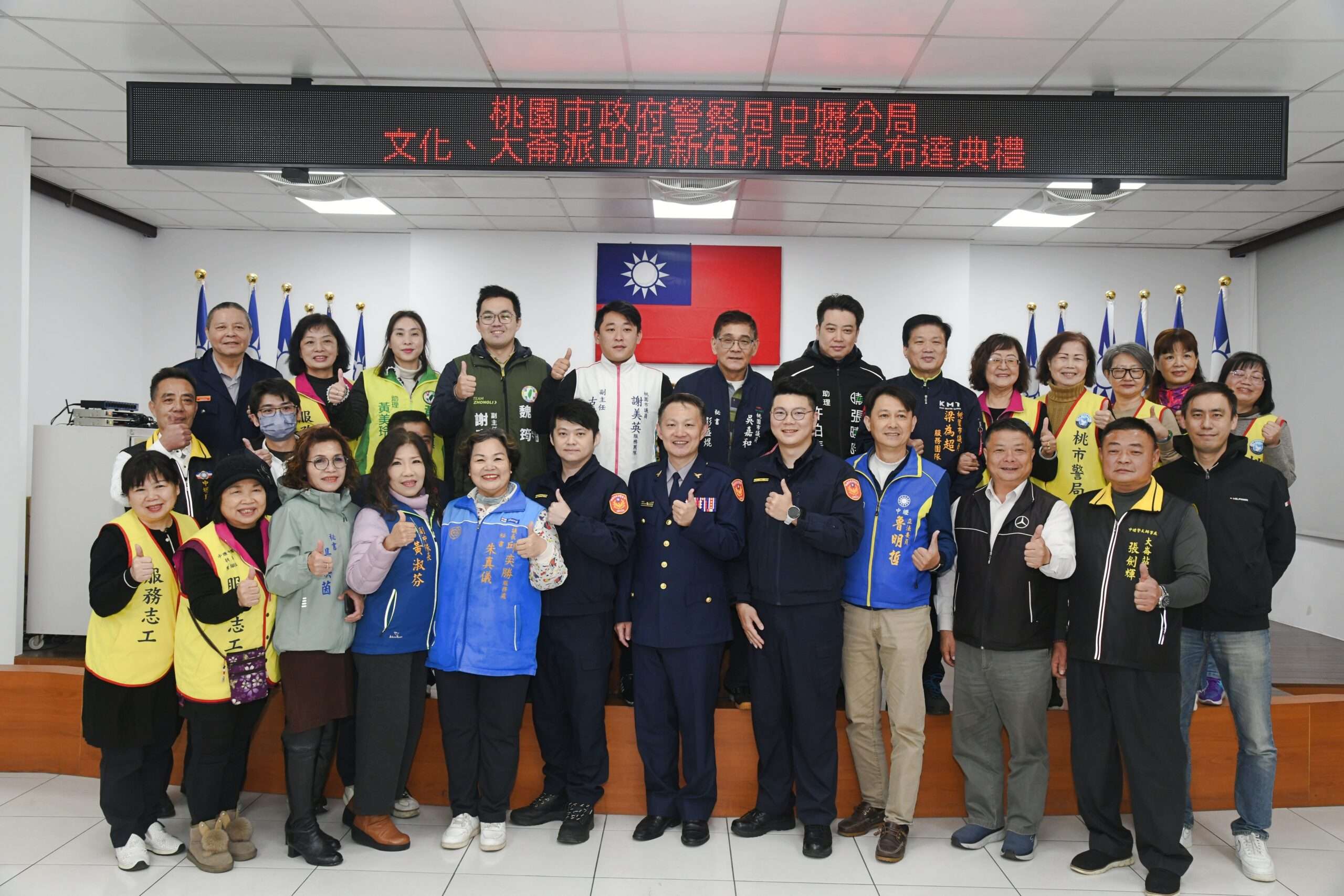 壢警持續守護社會安寧 2派出所長履新 S 12451919 0 scaled