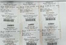 【有片】豪賭百萬運彩全槓龜!中壢男無力付款竟落跑