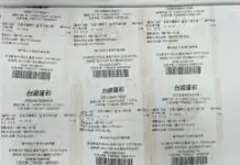 【有片】豪賭百萬運彩全槓龜!中壢男無力付款竟落跑 【有片】豪賭百萬運彩全槓龜!中壢男無力付款竟落跑