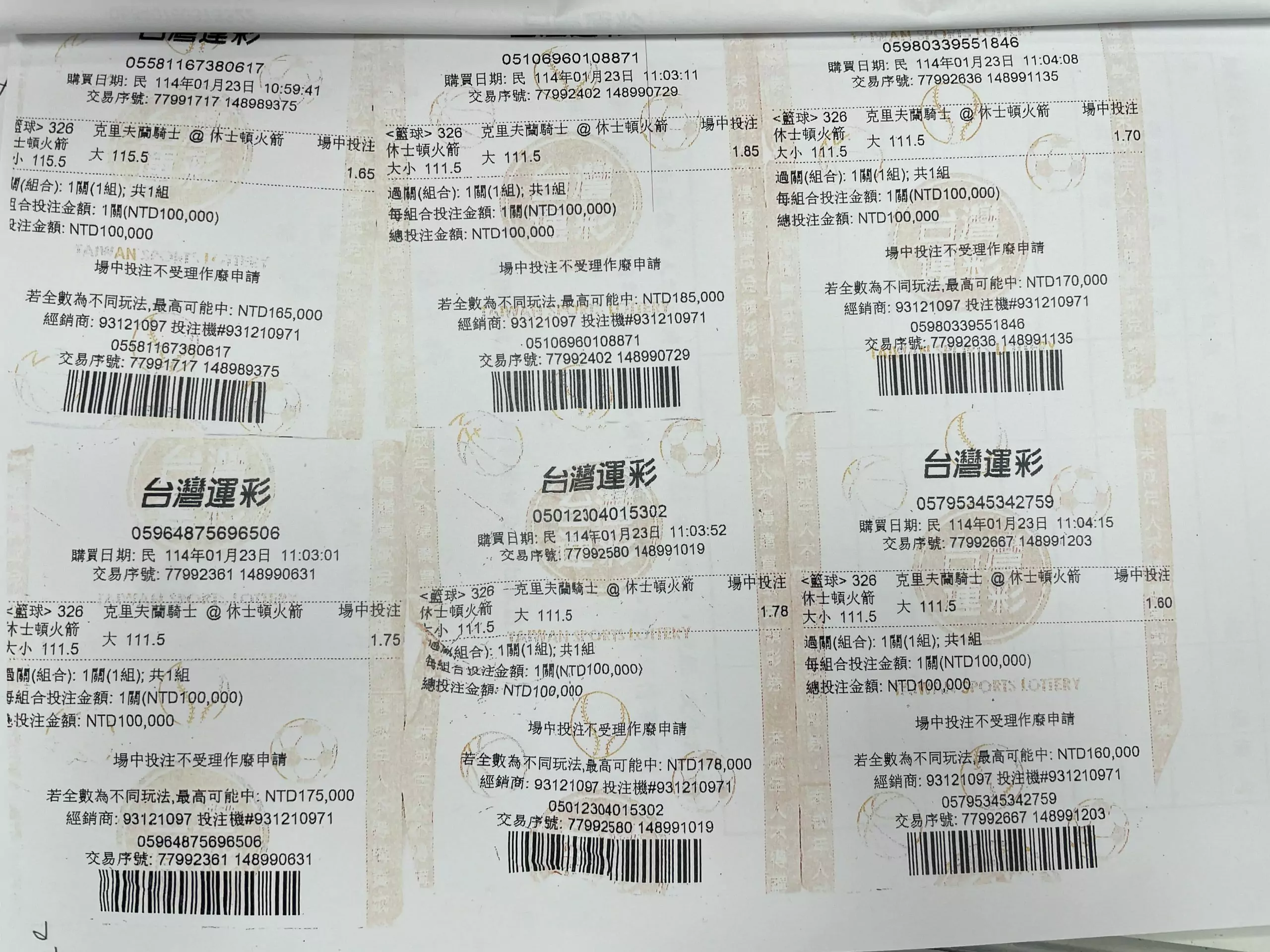 【有片】豪賭百萬運彩全槓龜!中壢男無力付款竟落跑 S 12763197 0 scaled e1743130965624
