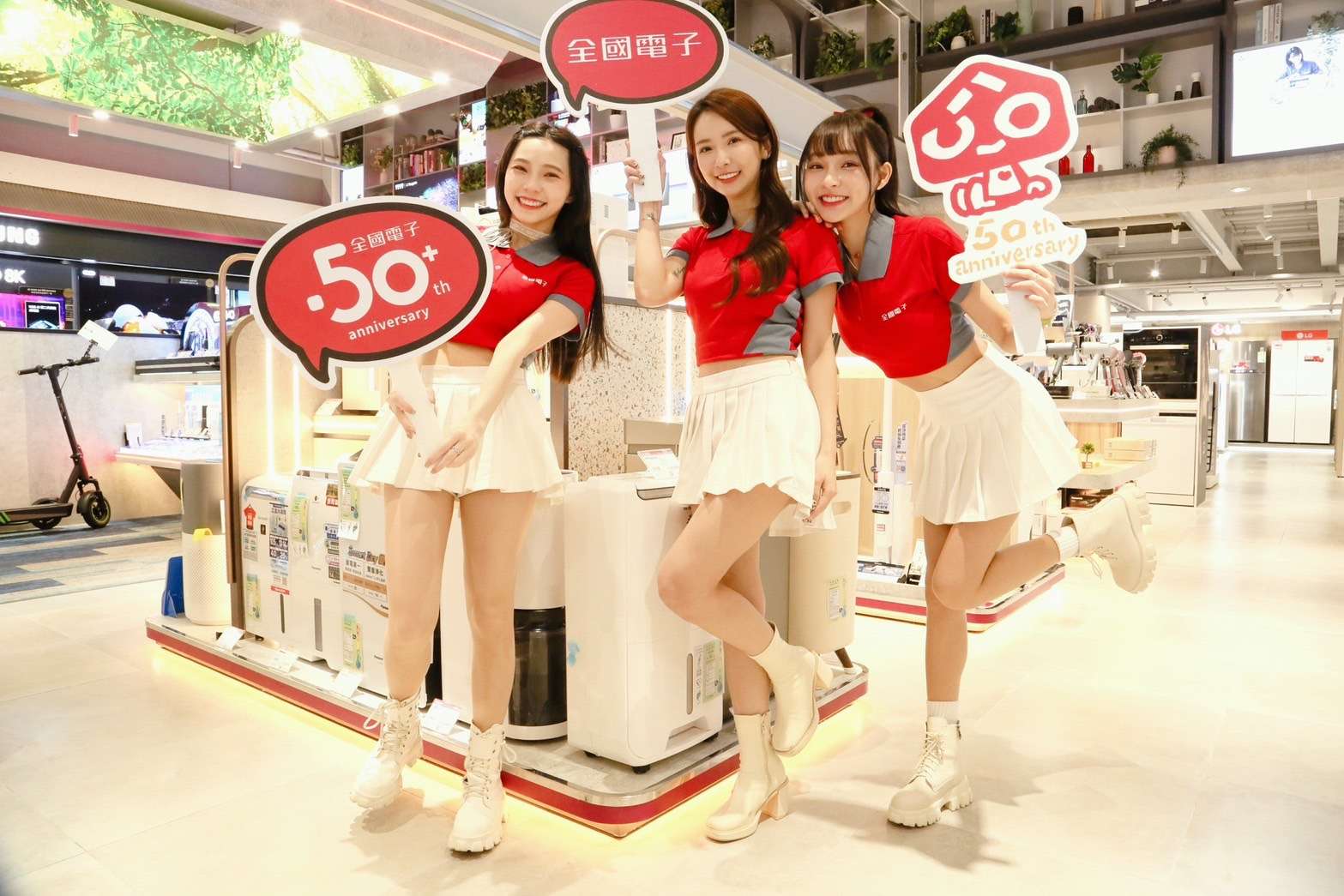 女神節林襄降臨全國電子「來店50」家電配對 百萬優惠狂撒再掀高潮 S 15736893