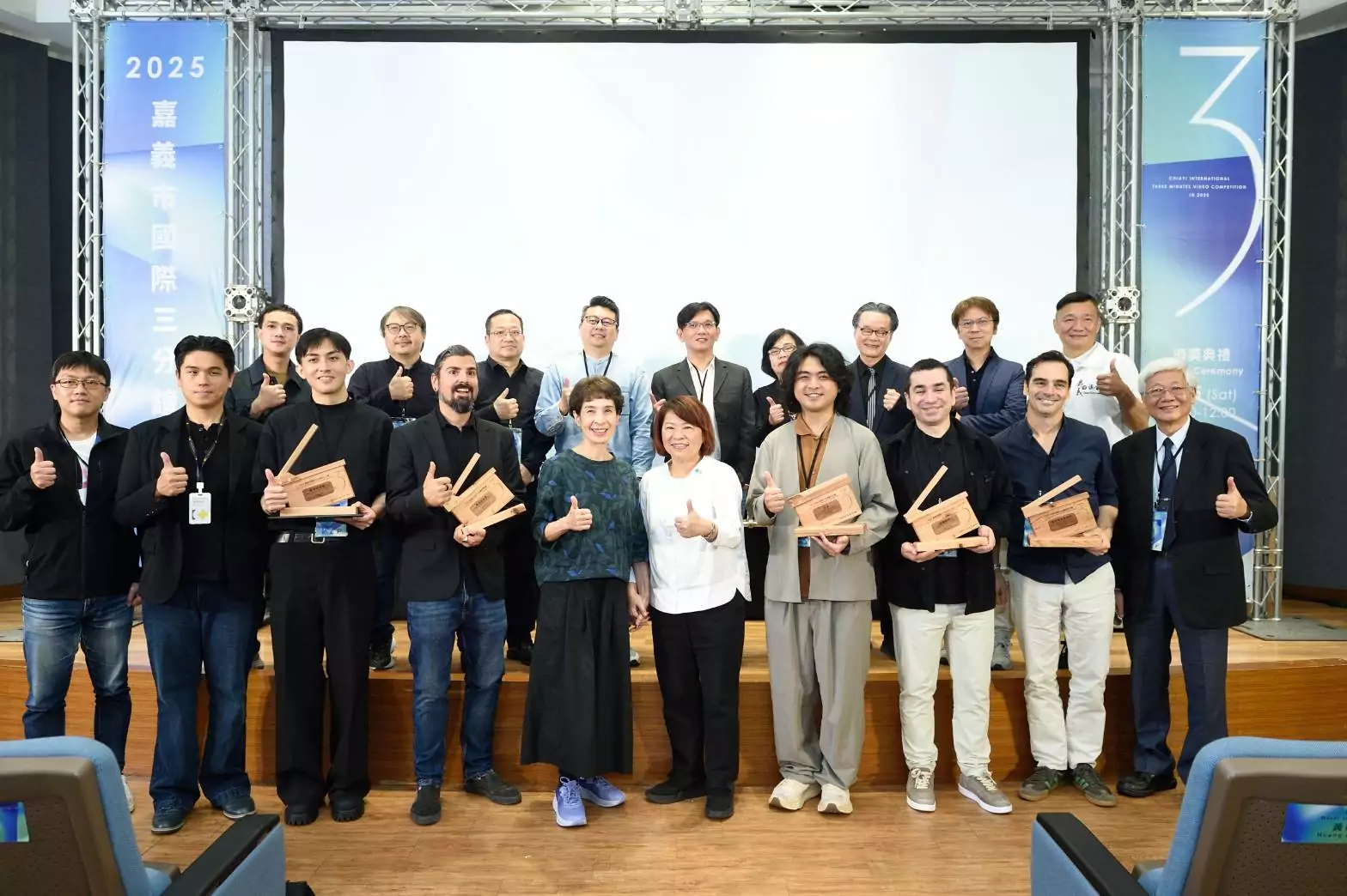 「2025嘉義市國際三分鐘影片大賽」得獎名單揭曉 台灣作品最多,與全球影像創作者共創影像新世代 「2025嘉義市國際三分鐘影片大賽」得獎名單揭曉 台灣作品最多,與全球影像創作者共創影像新世代