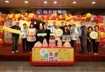 歡慶25 台北地下街週年慶暨Y7、Y9、Y11出入口美化工程 雙喜同享!