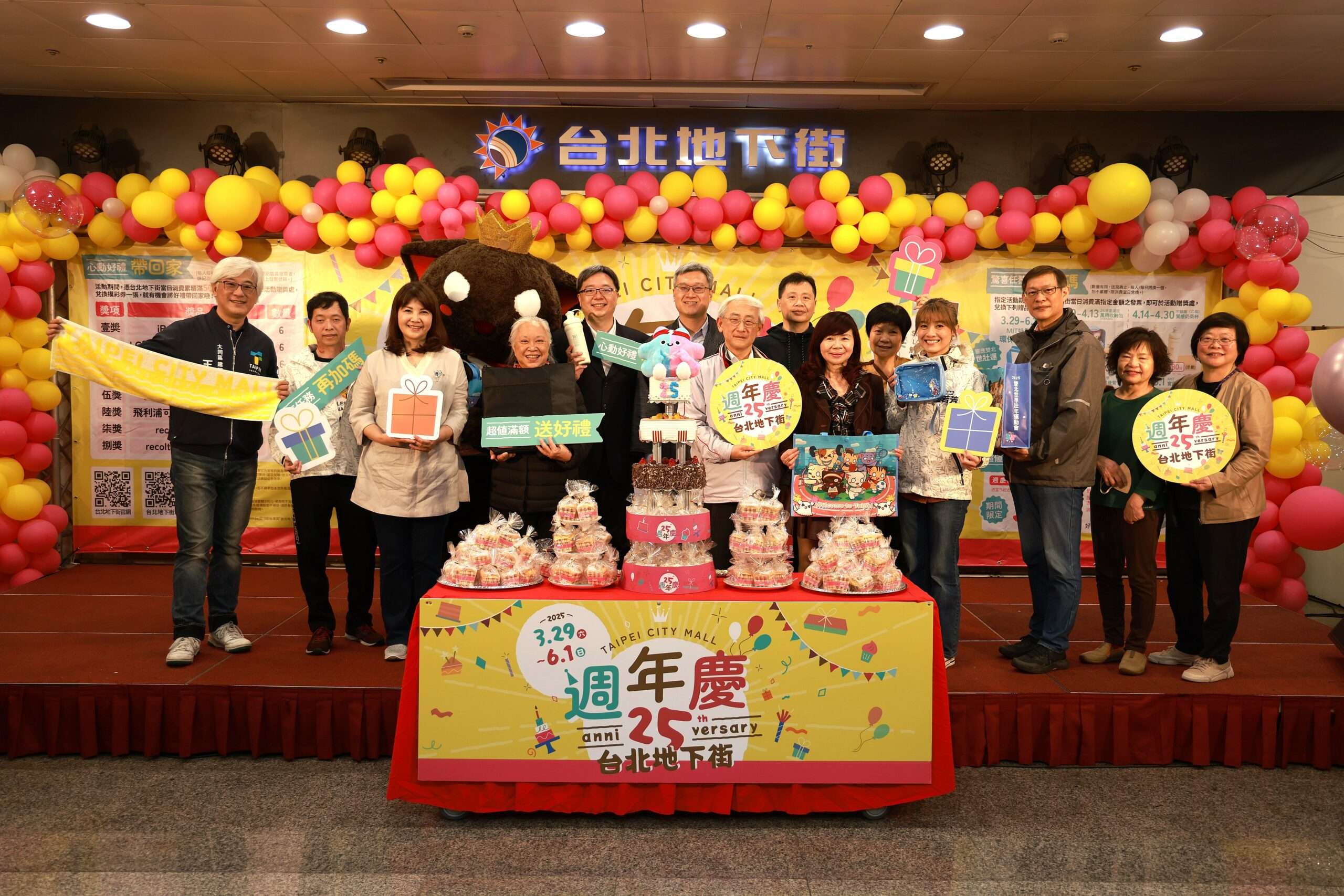 歡慶25 台北地下街週年慶暨Y7、Y9、Y11出入口美化工程 雙喜同享! S 15917087 0 scaled