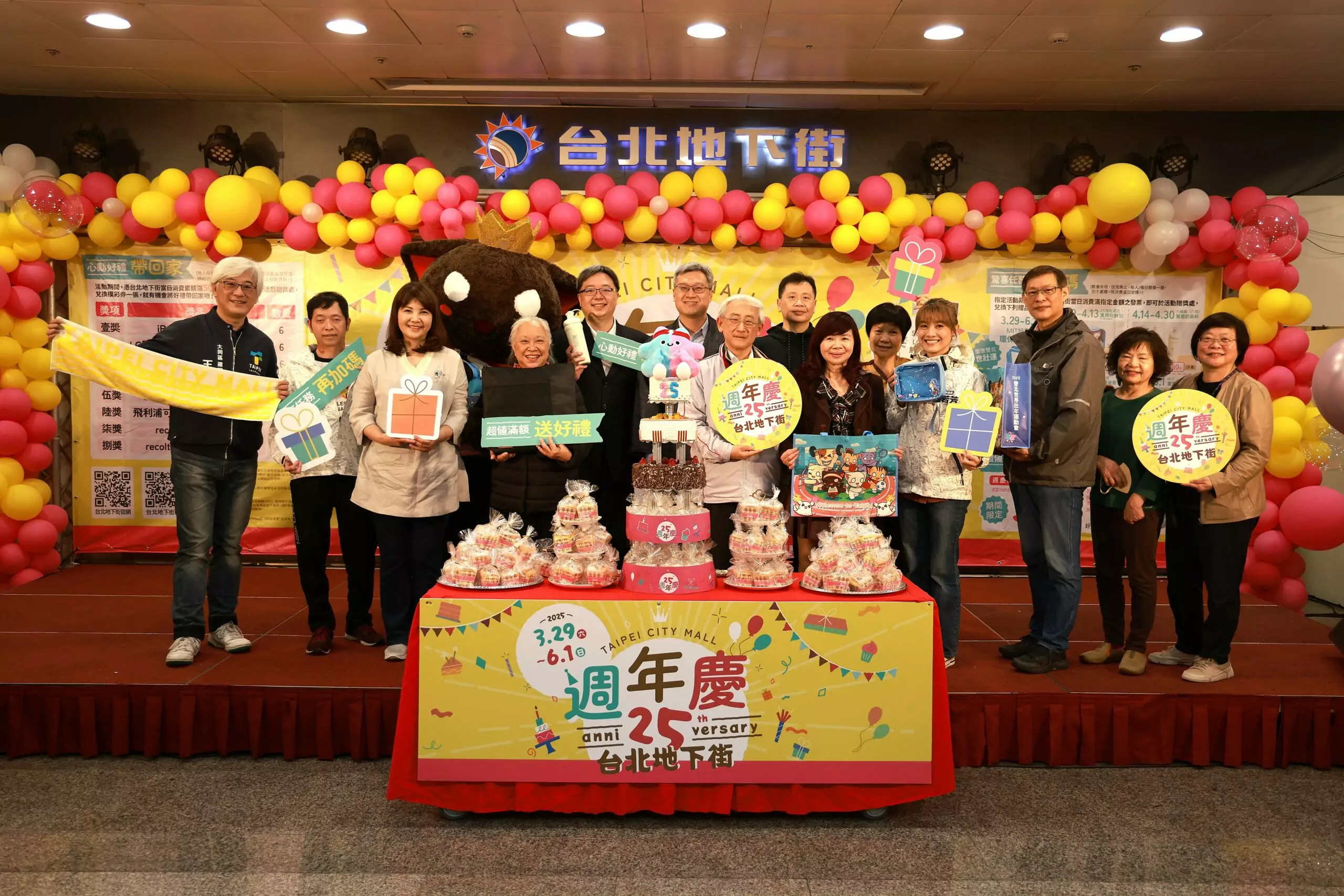 歡慶25 台北地下街週年慶暨Y7、Y9、Y11出入口美化工程 雙喜同享! S 15917087 0 scaled