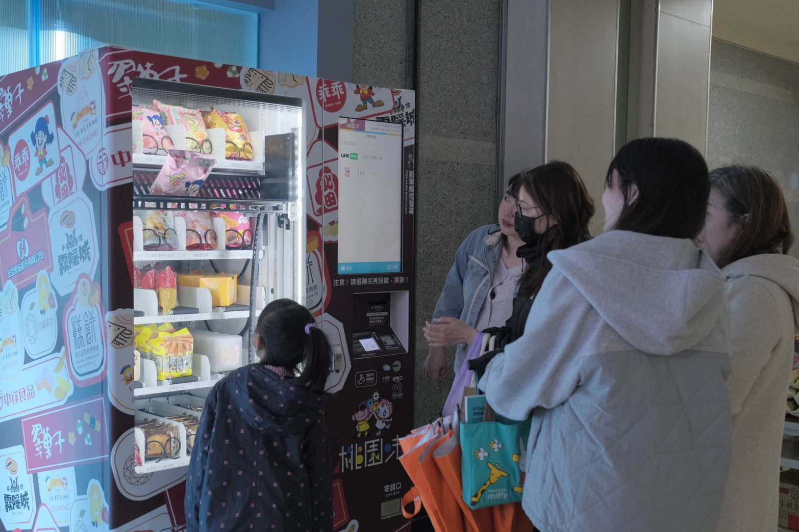 桃園特色美食智慧販售機市府開賣 9大食品業者聯手展售 S 16007391 0