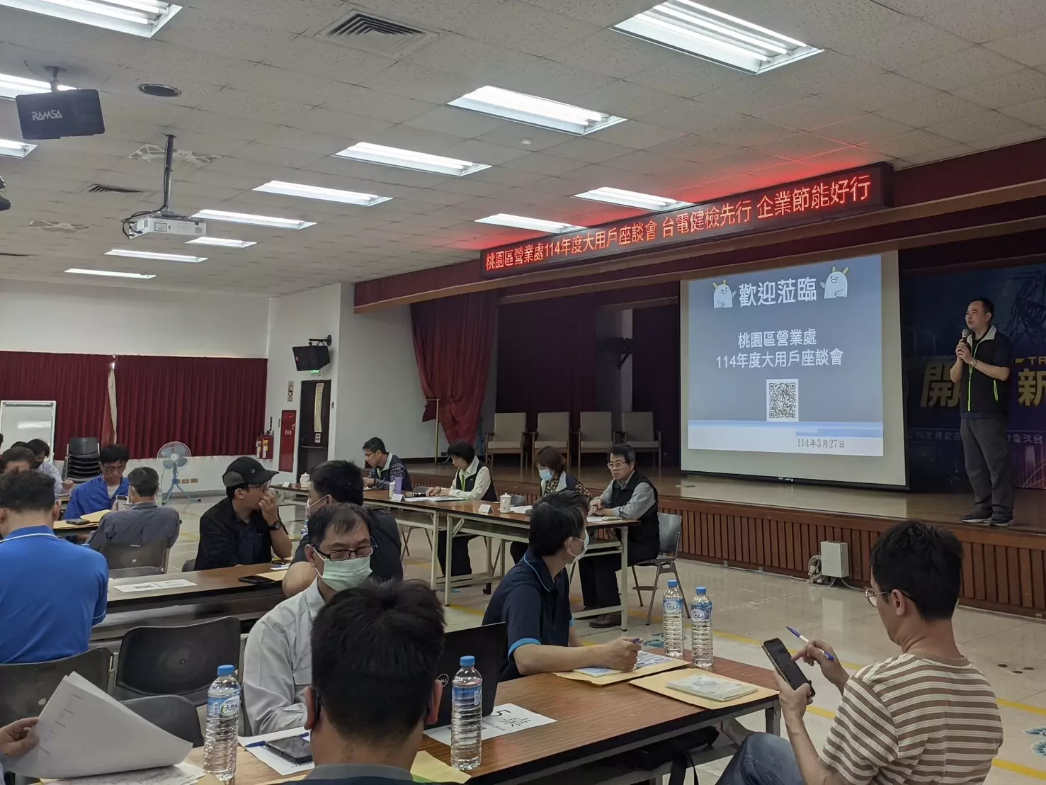 台電桃園區處辦理用電大戶座談會 客製化提供企業節能建議 台電桃園區處辦理用電大戶座談會 客製化提供企業節能建議