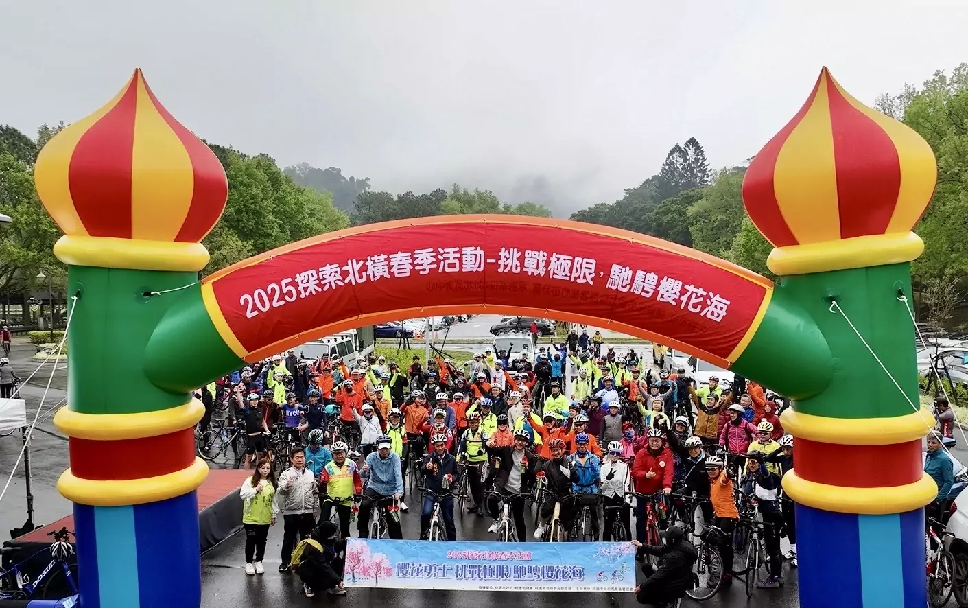 北橫櫻花勇士完騎挑戰 千名車友熱血挑戰42.5K 北橫櫻花勇士完騎挑戰 千名車友熱血挑戰42.5K