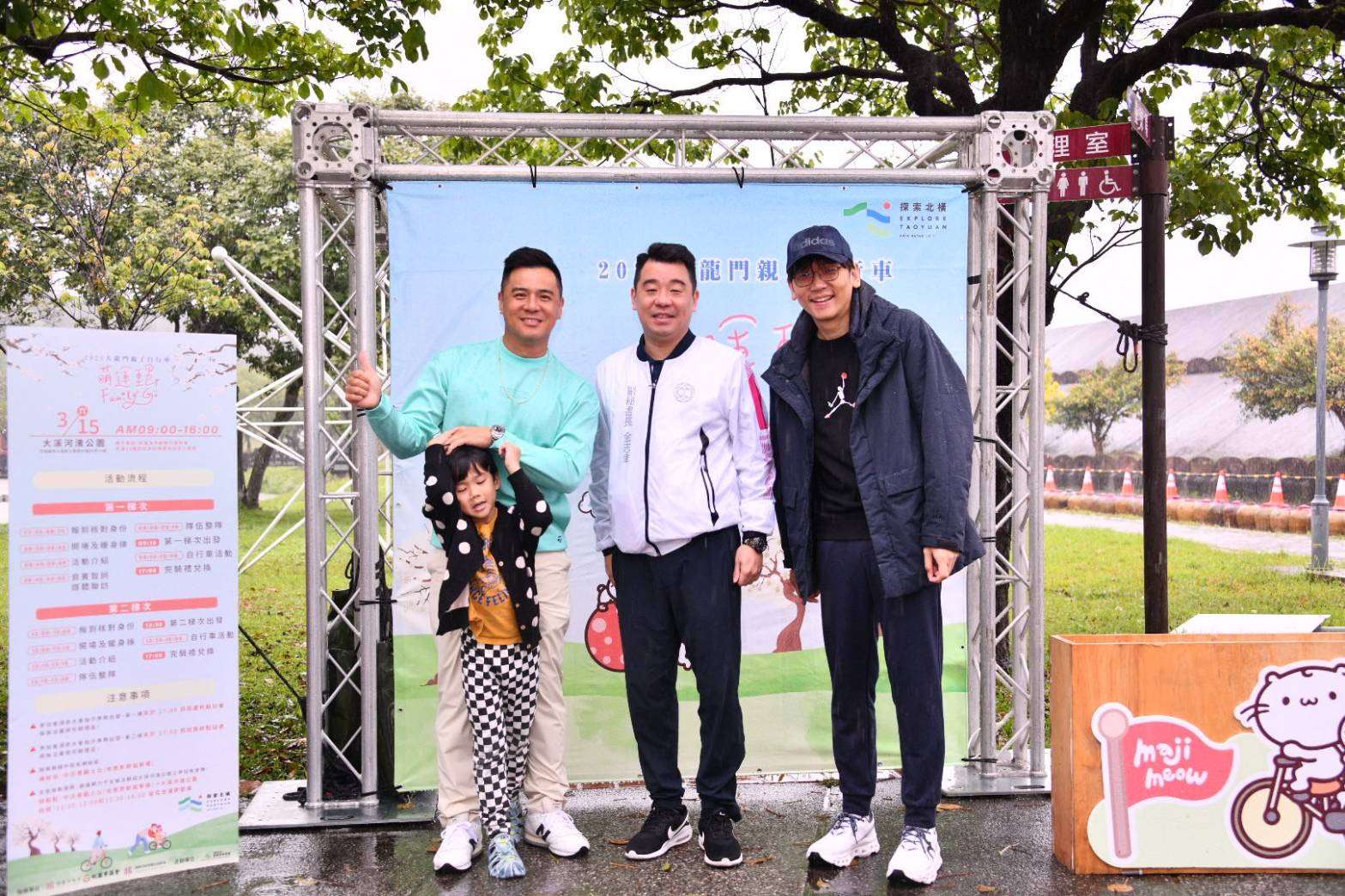 探索北橫低碳之旅!大龍門親子騎行開跑沿途美景樂趣滿滿 S 17875283 0