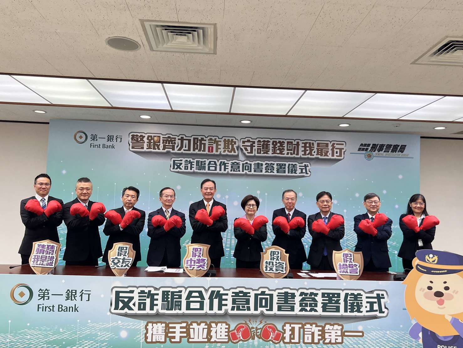 刑事局、第一銀行建立打詐資料庫 阻止被害人再受騙 S 18874419 0