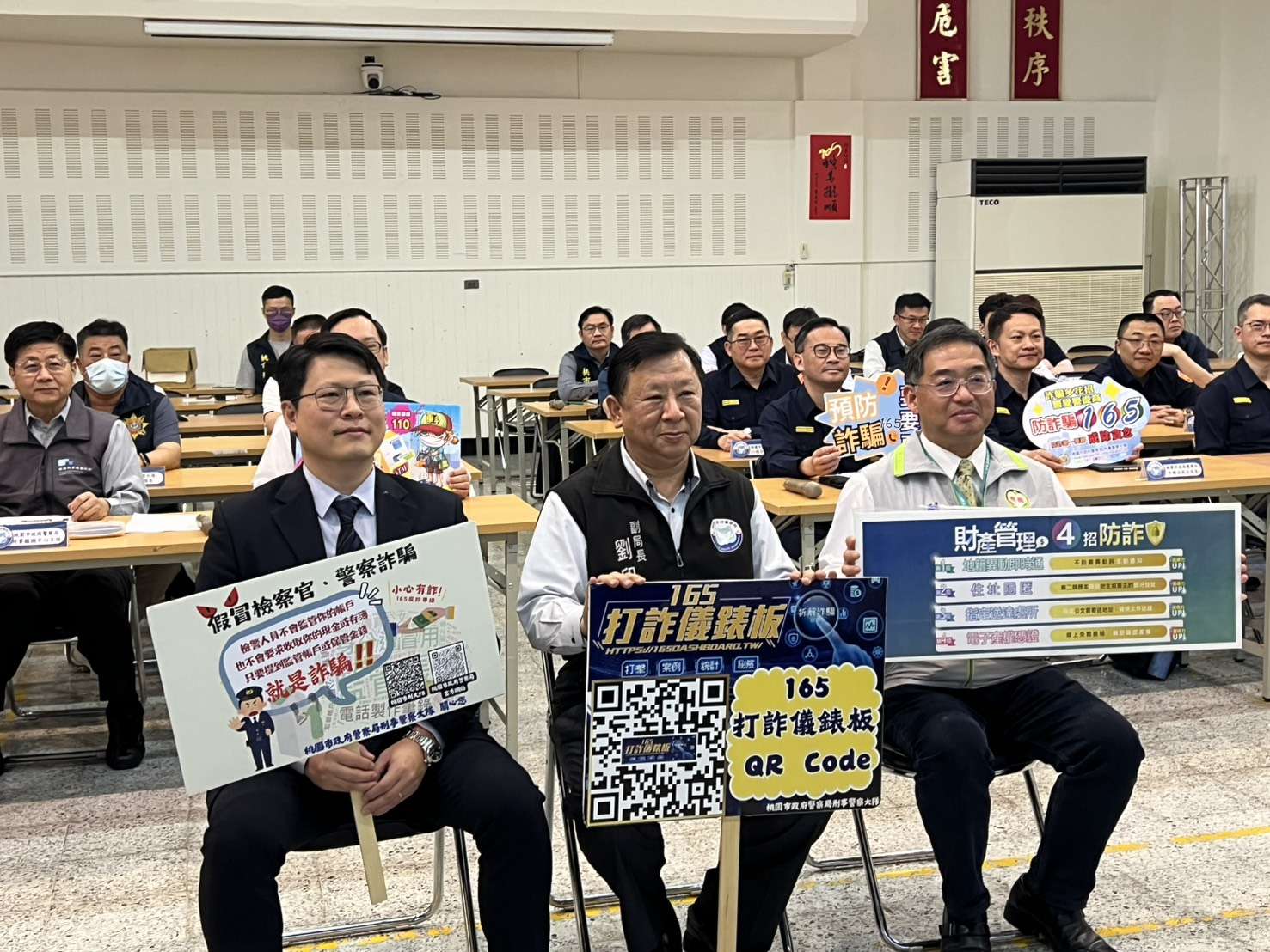 防詐升級!桃檢聯手警局、地政局防堵「地面師」詐騙 S 19284161 0