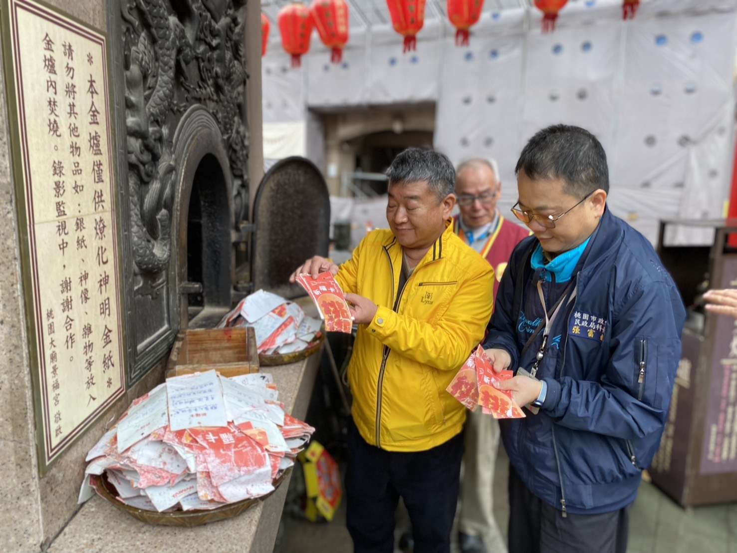 桃園民政局攜手景福宮 台灣燈會祈福卡心願隨祥煙升空 S 212148239