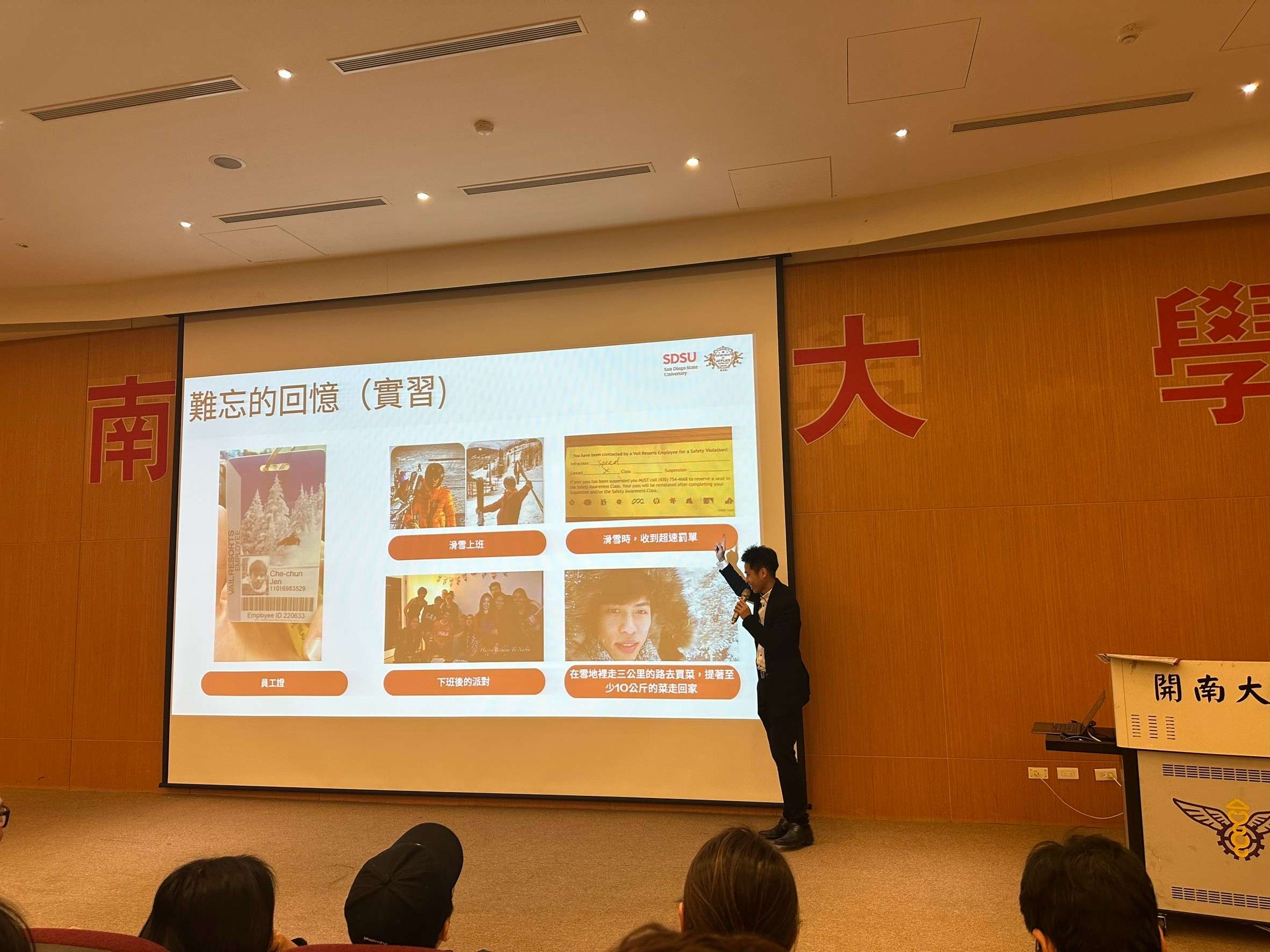 開南大學與聖地牙哥州立大學深化合作 實習計畫與全英語教學共譜未來 S 21954579
