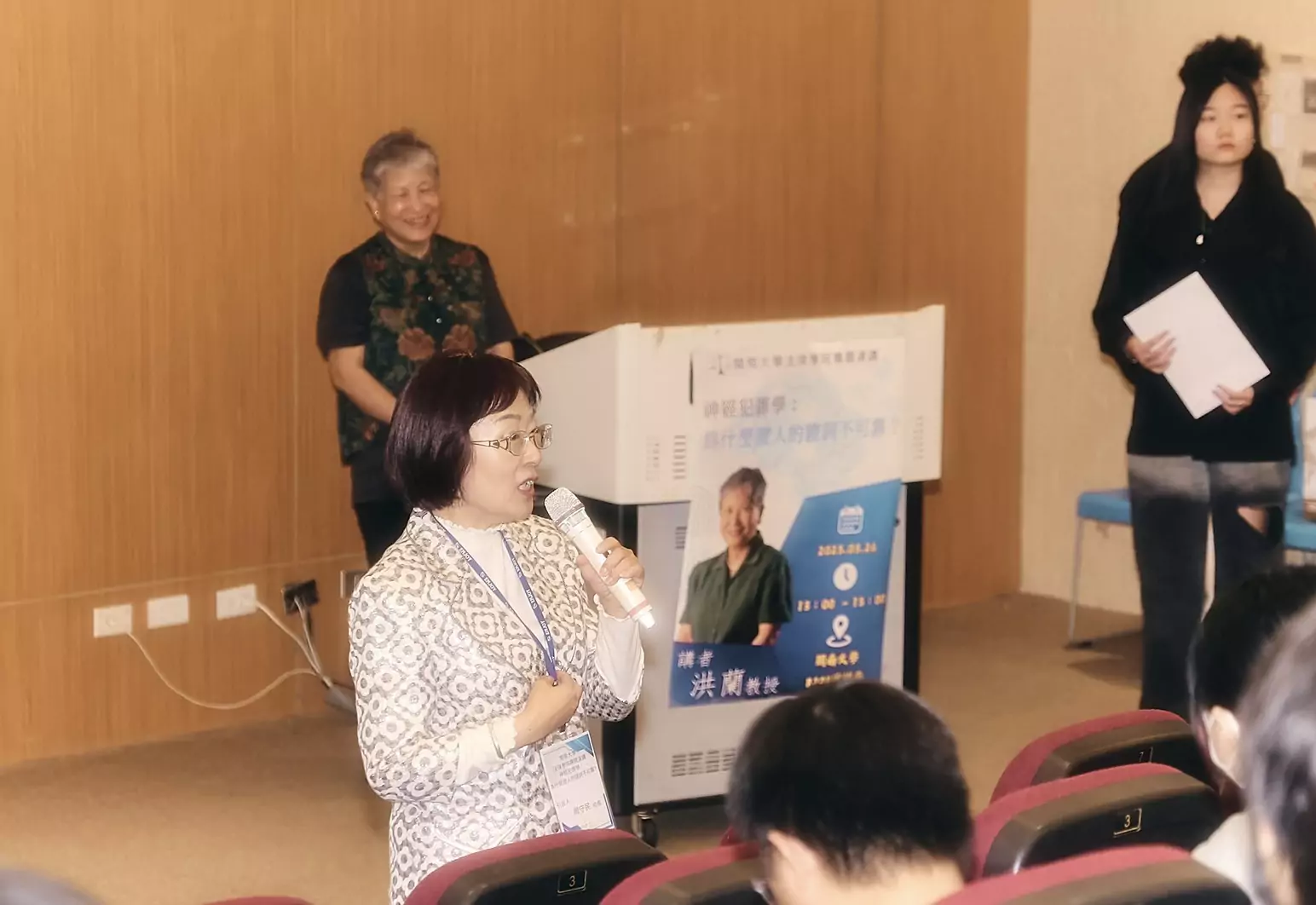 開南大學法律學院邀洪蘭演講 分享嶄新犯罪學視角 開南大學法律學院邀洪蘭演講 分享嶄新犯罪學視角