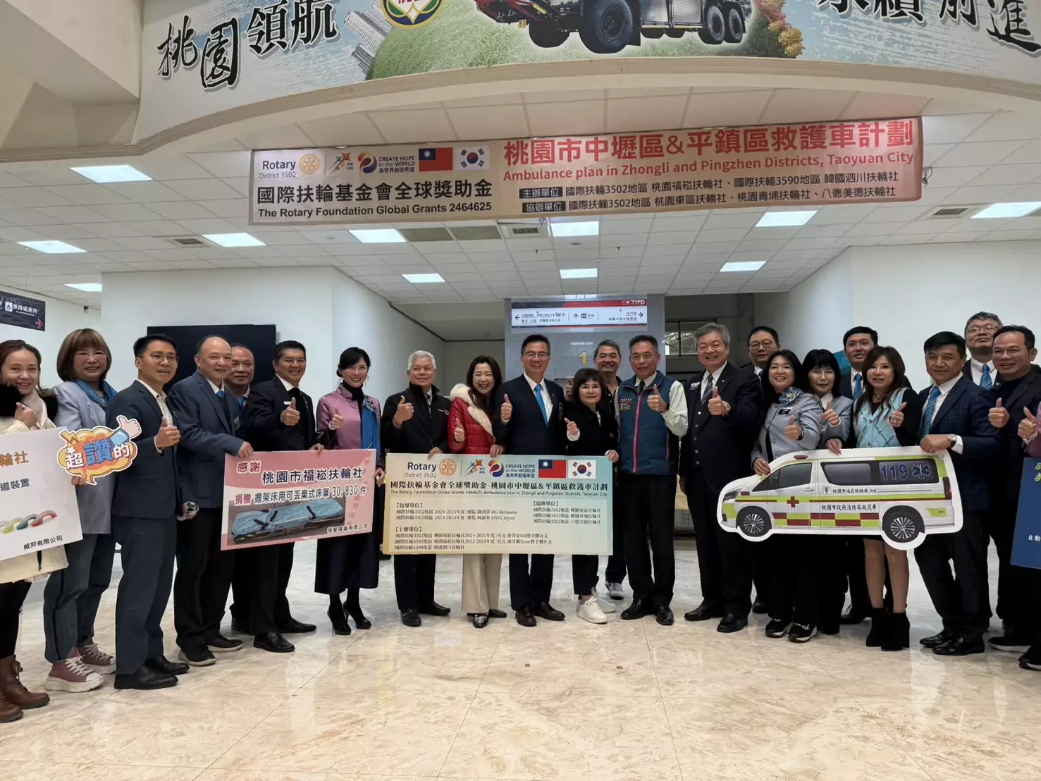 桃園福崧扶輪社捐救護車、耗材 當桃消最強後盾 桃園福崧扶輪社捐救護車、耗材 當桃消最強後盾