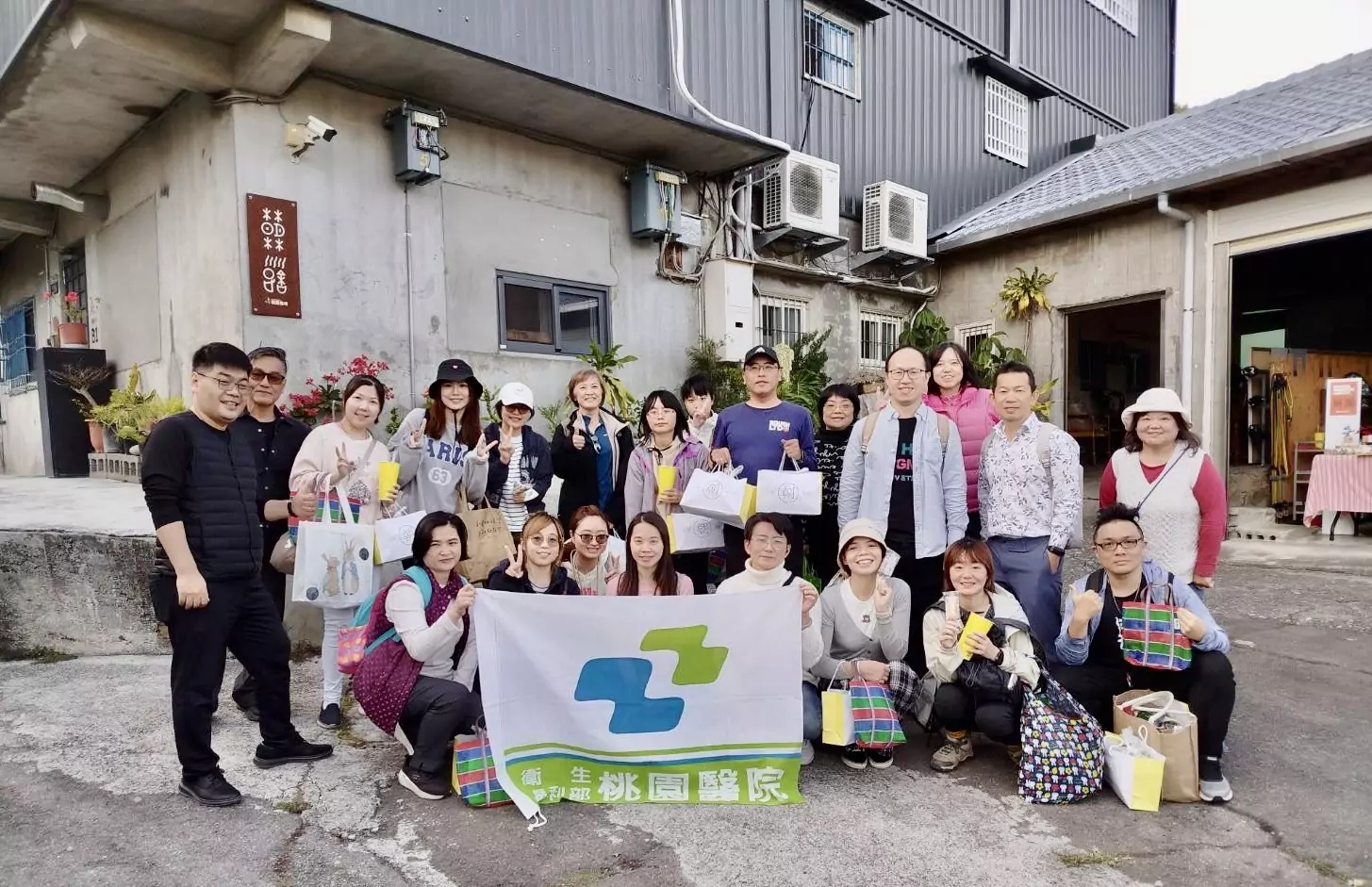 部桃愛滋照護中心跨縣市取經 助感染者走出毒癮陰霾 部桃愛滋照護中心跨縣市取經 助感染者走出毒癮陰霾