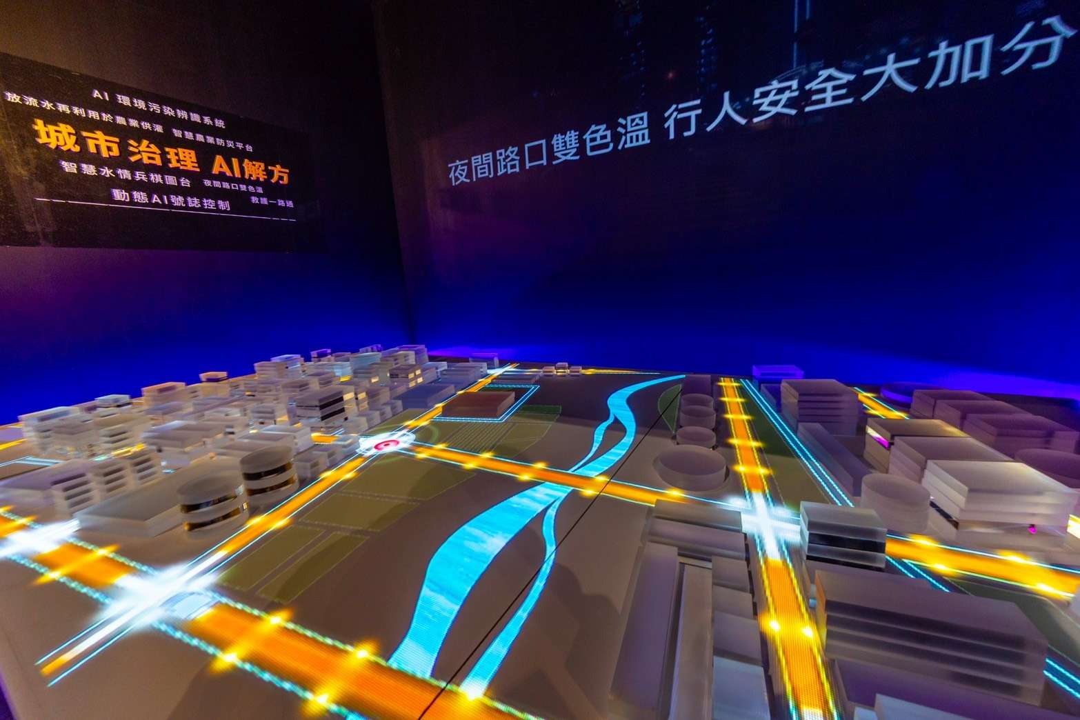 環境治理、智慧防災和交通優化 「桃園AI進行市」秀智慧方案 S 3235972 0