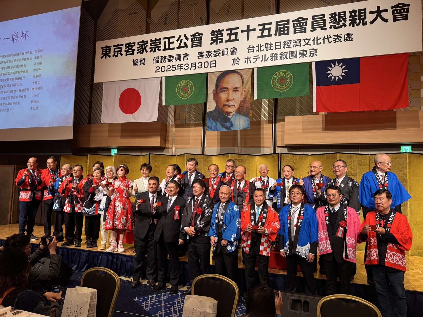 東京客家崇正公會喜迎55周年懇親大會 桃園客家局曝結合AI推客語學習工具 S 37191988