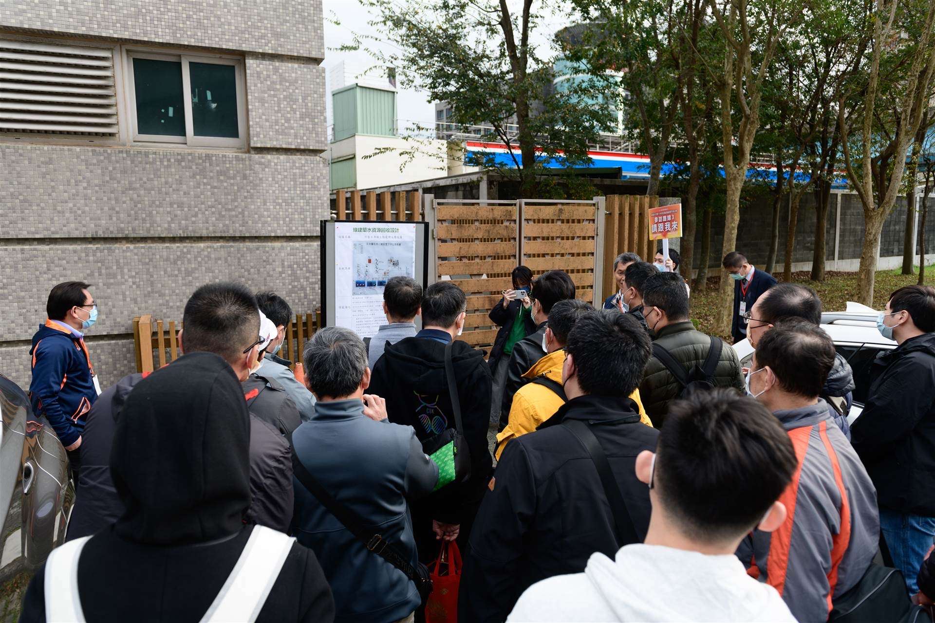 長庚醫療體系節能減碳成果亮眼 研討會分享經驗促進永續 S 3760440 0