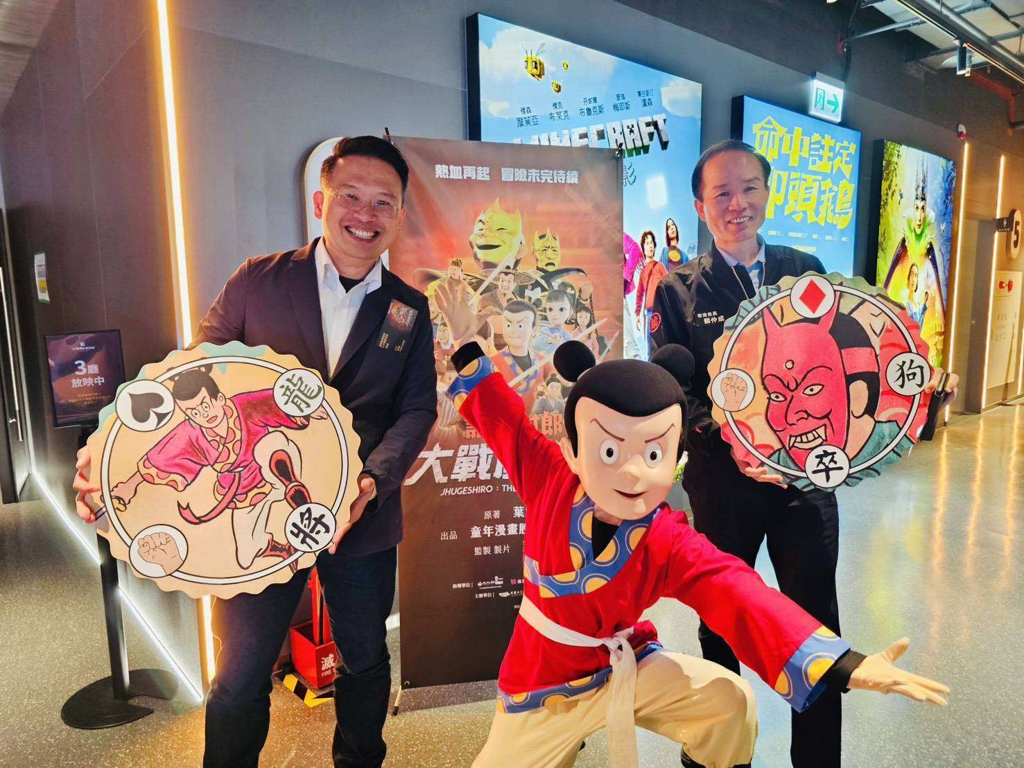 台灣經典漫畫《諸葛四郎》躍上大銀幕 桃園影迷搶先看首映 S 38895731