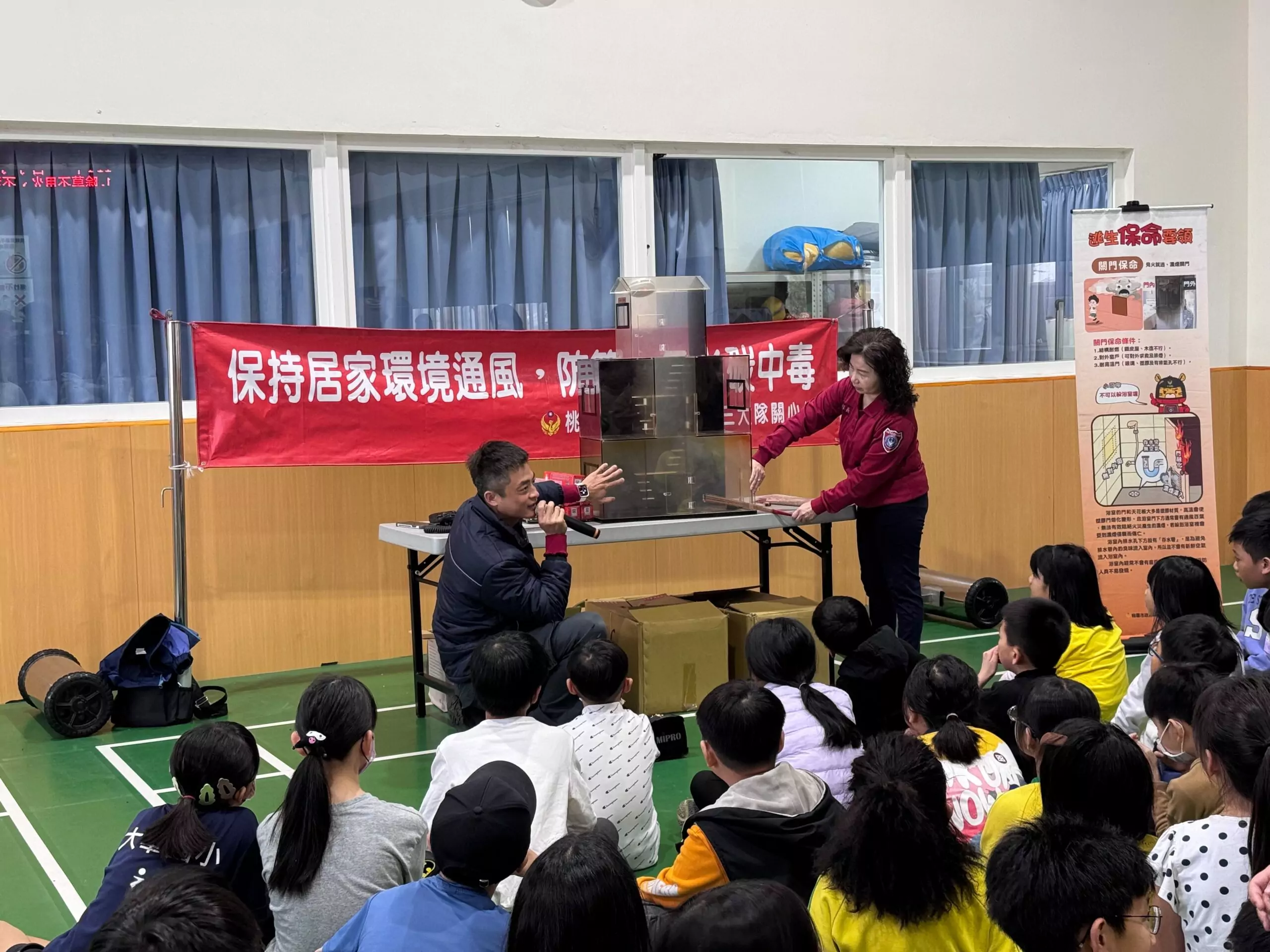 桃消大竹分隊前進大華國小 強化學子防災觀念 桃消大竹分隊前進大華國小 強化學子防災觀念