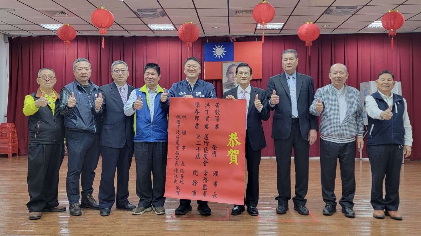 桃市農會屆次改選 5區當選名單看這邊 S 46260300