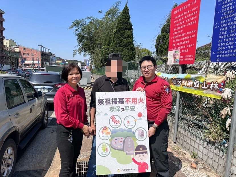 清明掃墓防火災!桃消龜山分隊呼籲民眾這些事 S 48865382 0