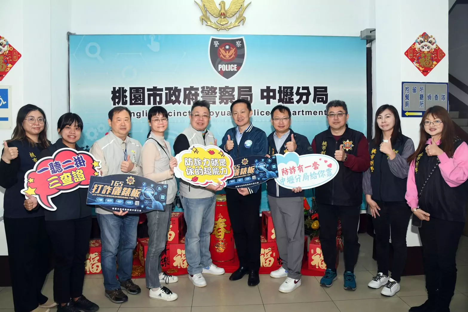 預防地面師詐騙 壢警攜手地政事務所強化防詐機制 預防地面師詐騙 壢警攜手地政事務所強化防詐機制