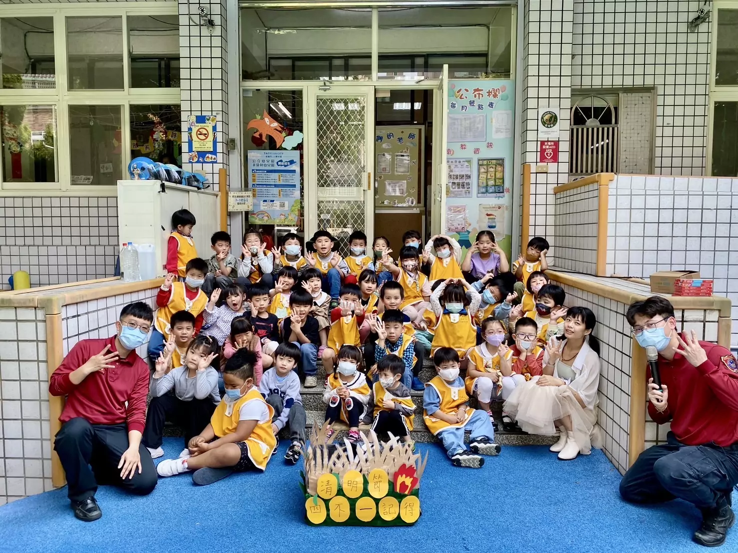 中路消防分隊前進幼兒園防火宣導 深植學童安全觀念 中路消防分隊前進幼兒園防火宣導 深植學童安全觀念
