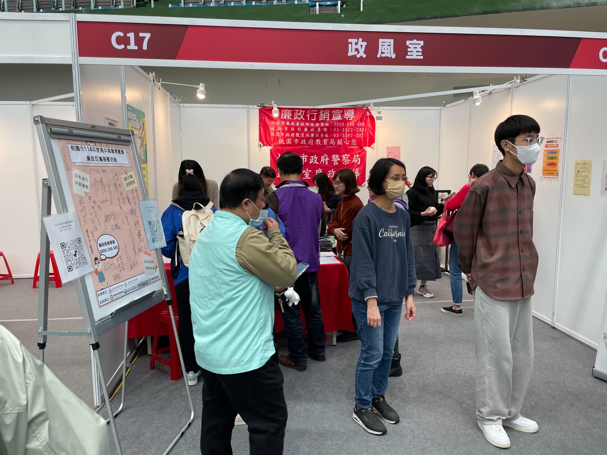 桃園市高中博覽會廉政宣導 活動強化學生誠信品格 S 62406681 0 scaled