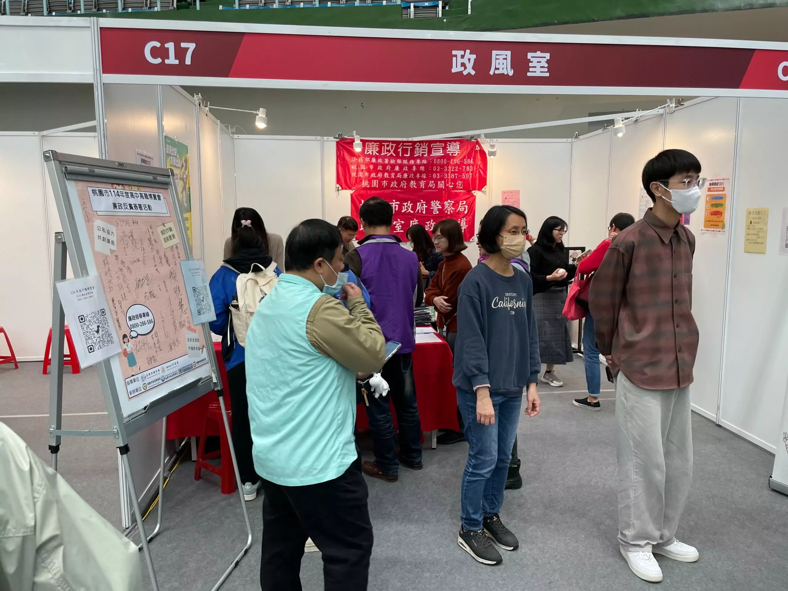 桃園市高中博覽會廉政宣導 活動強化學生誠信品格 S 62406681 0 scaled