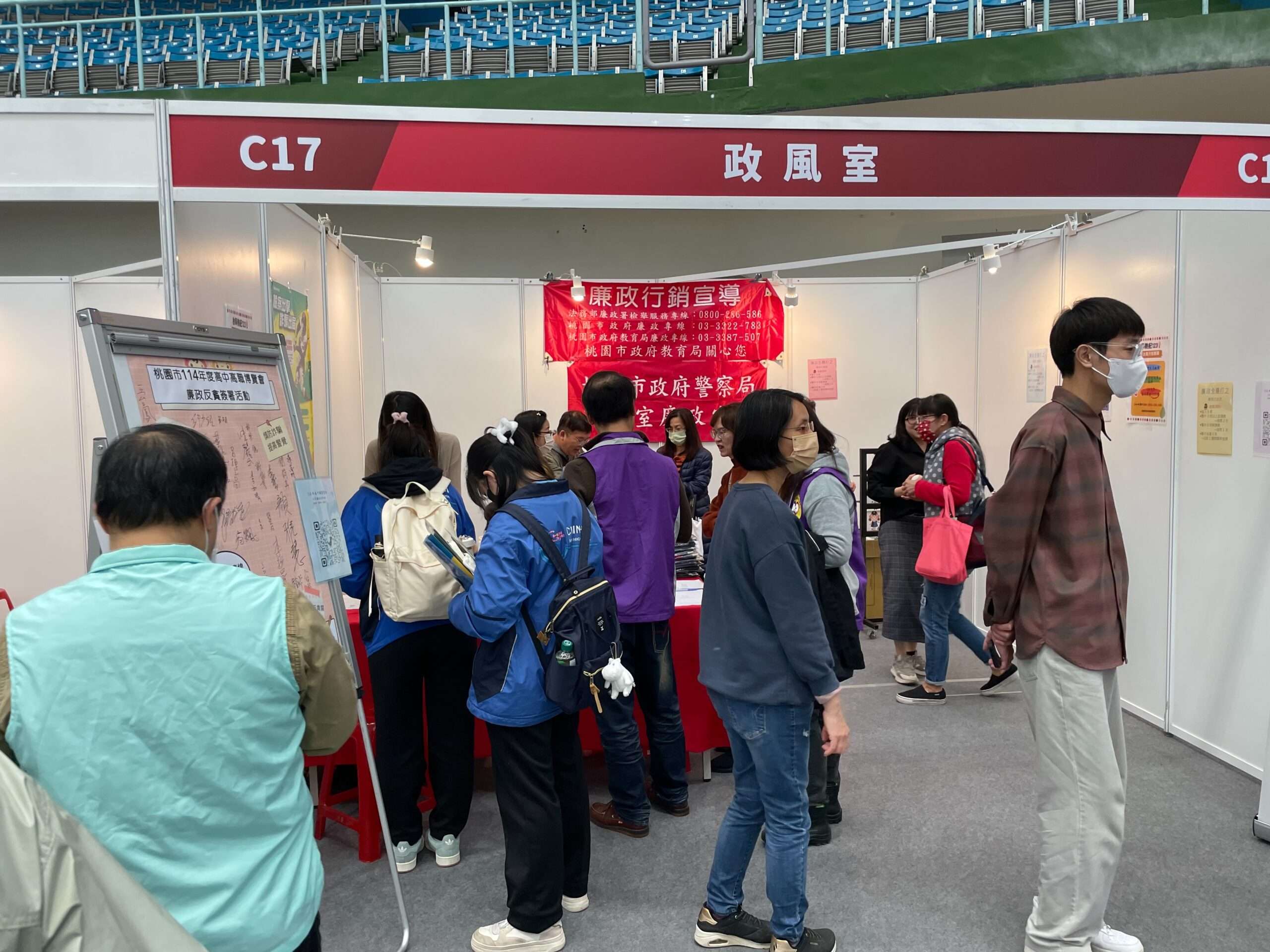 桃園市高中博覽會廉政宣導 活動強化學生誠信品格 S 62406686 0 scaled