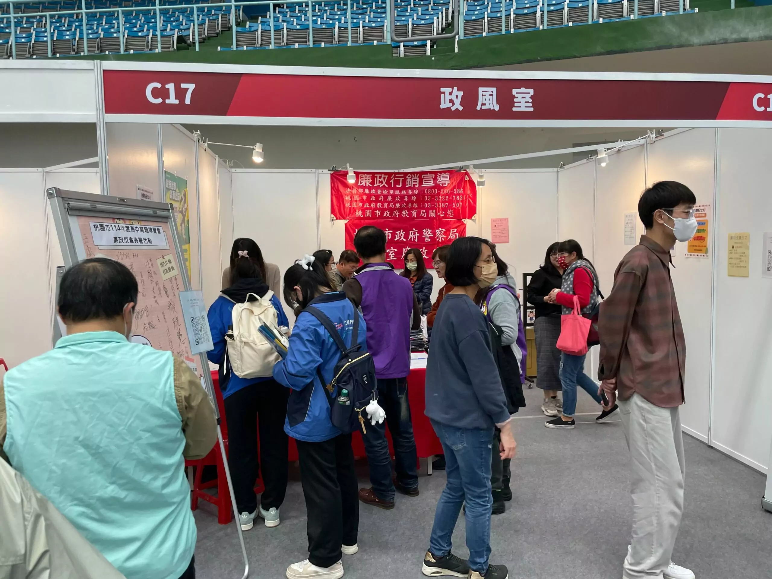 桃園市高中博覽會廉政宣導 活動強化學生誠信品格 S 62406686 0 scaled